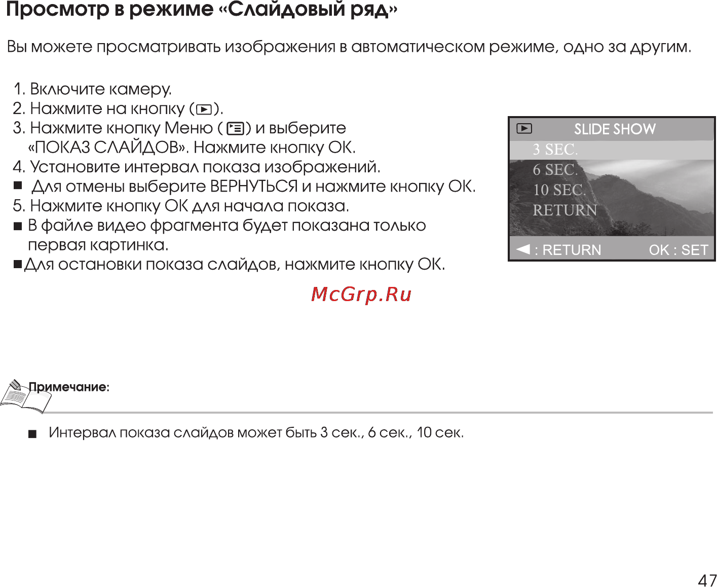 Rekam Presto 40i Инструкция по эксплуатации онлайн [47/74] 24412