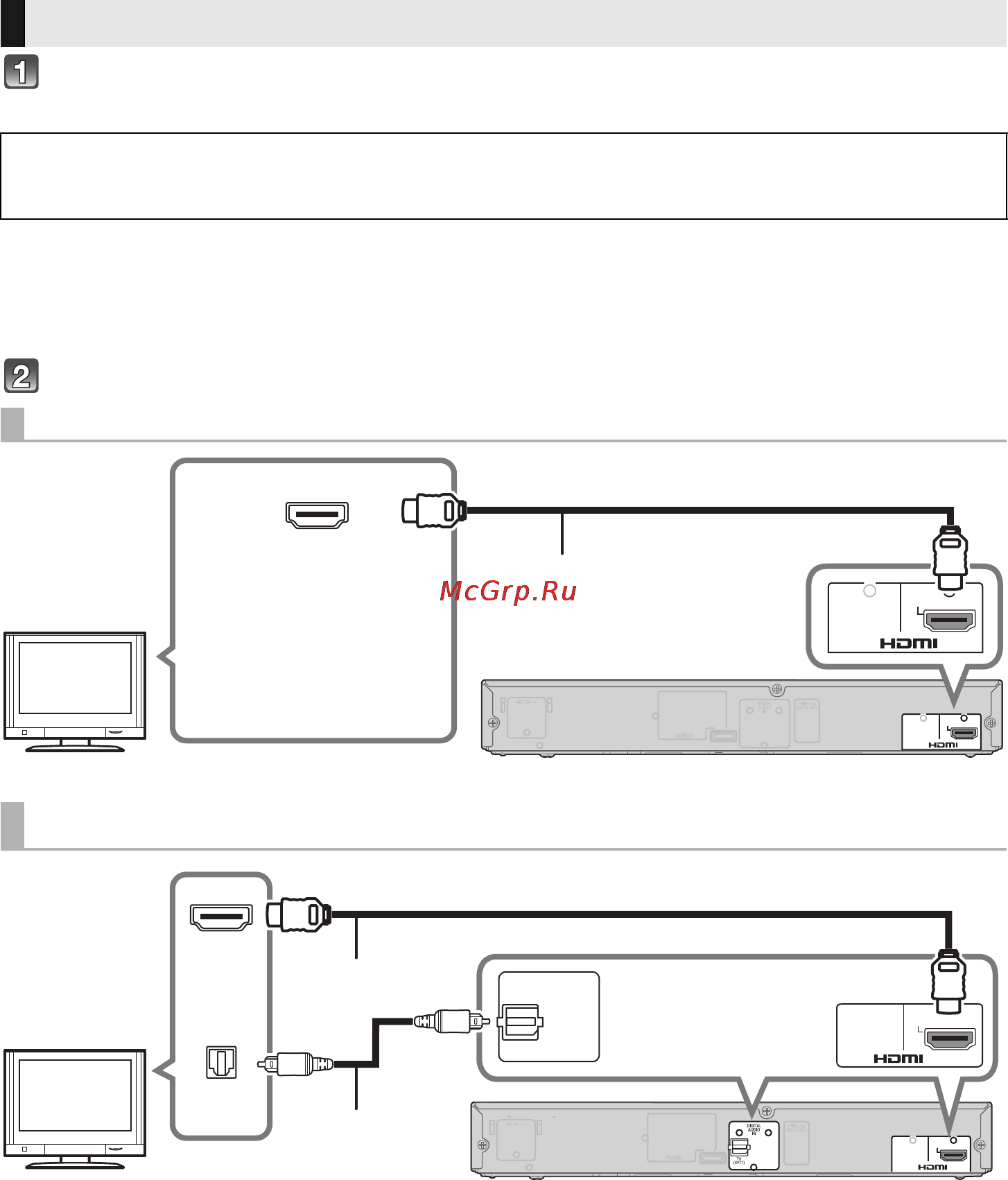 Panasonic SC-HTB570EGS [60/116] Шаг 3 схемы подсоединения