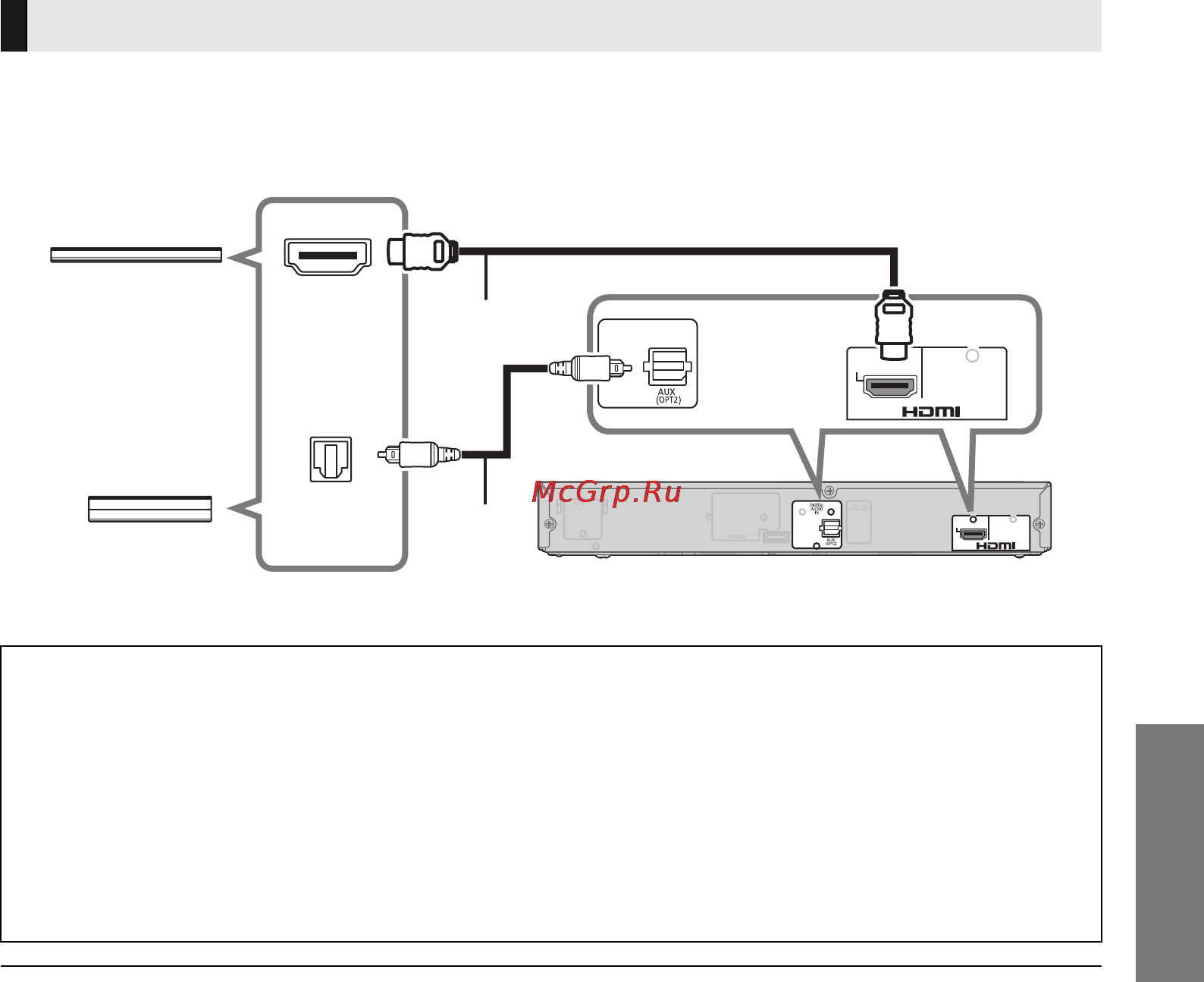 Panasonic SC-HTB570EGS [61/116] Подготовка