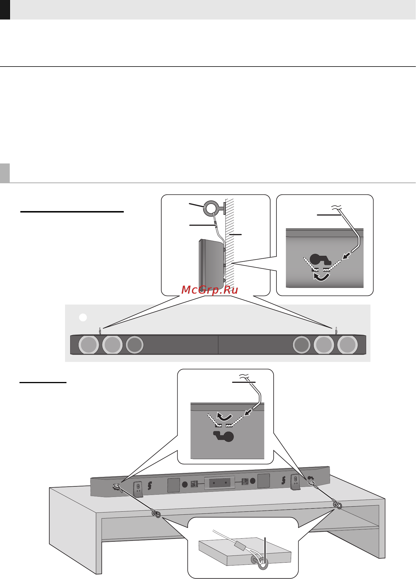 Panasonic SC-HTB570EGS [96/116] Додаткові заходи запобігання падінню колонок
