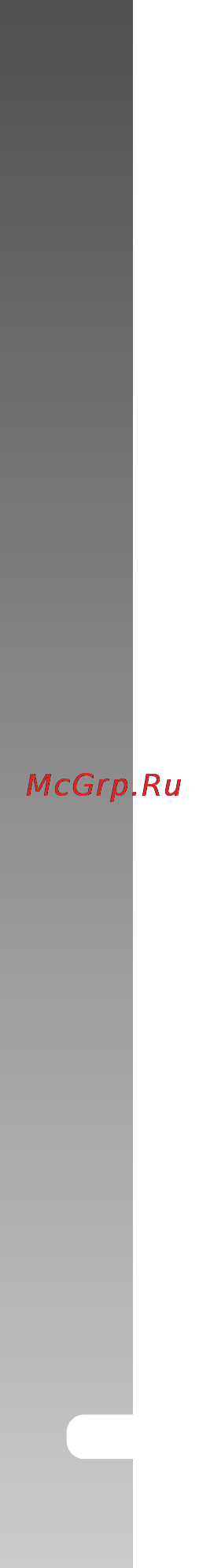 Rekam Presto 35i Инструкция по эксплуатации онлайн