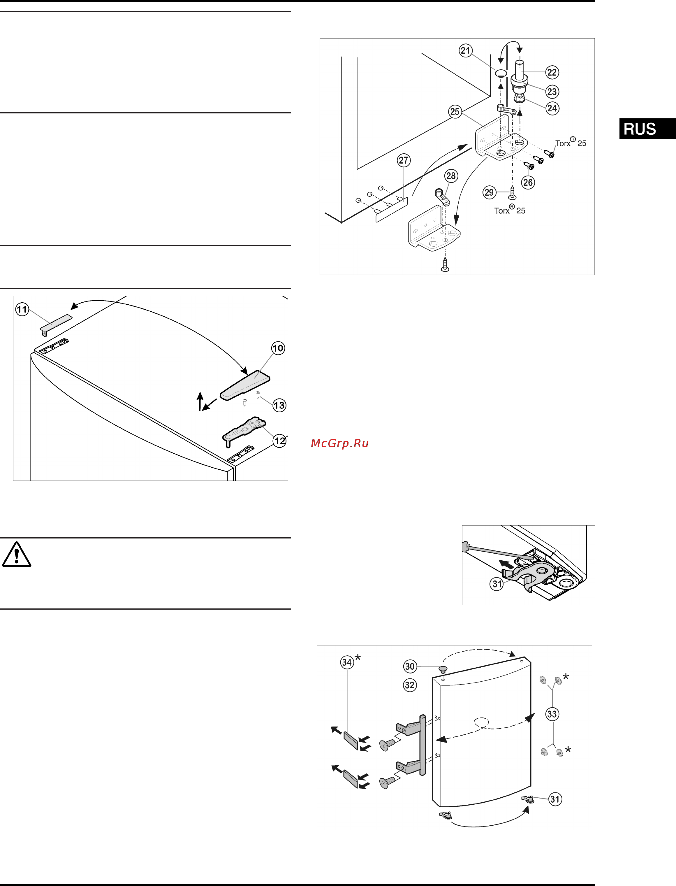 Liebherr SBS 7212-21 [10/27] Снятие двери