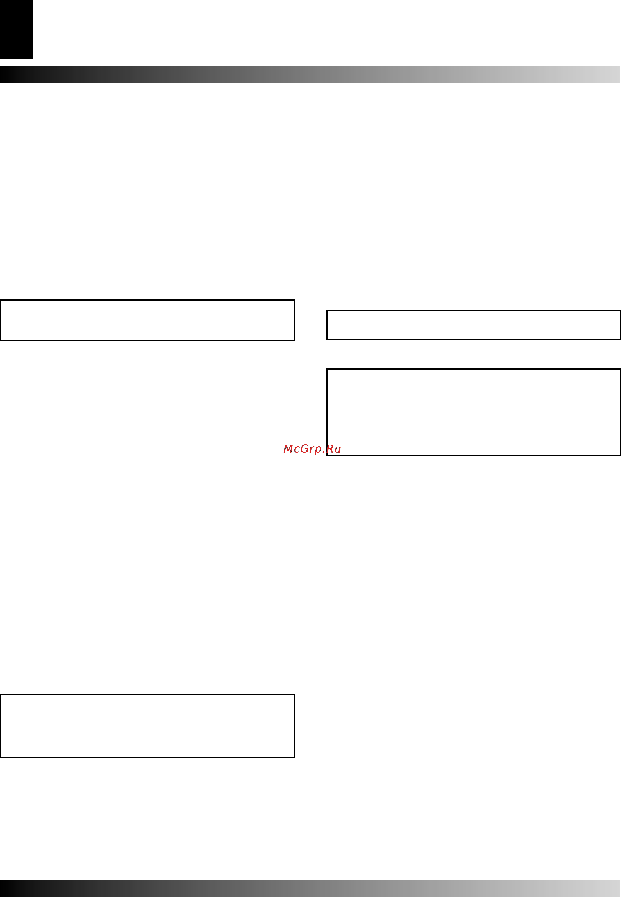 Master BV 465 E [3/9] O бщи e pekomeh д a ции