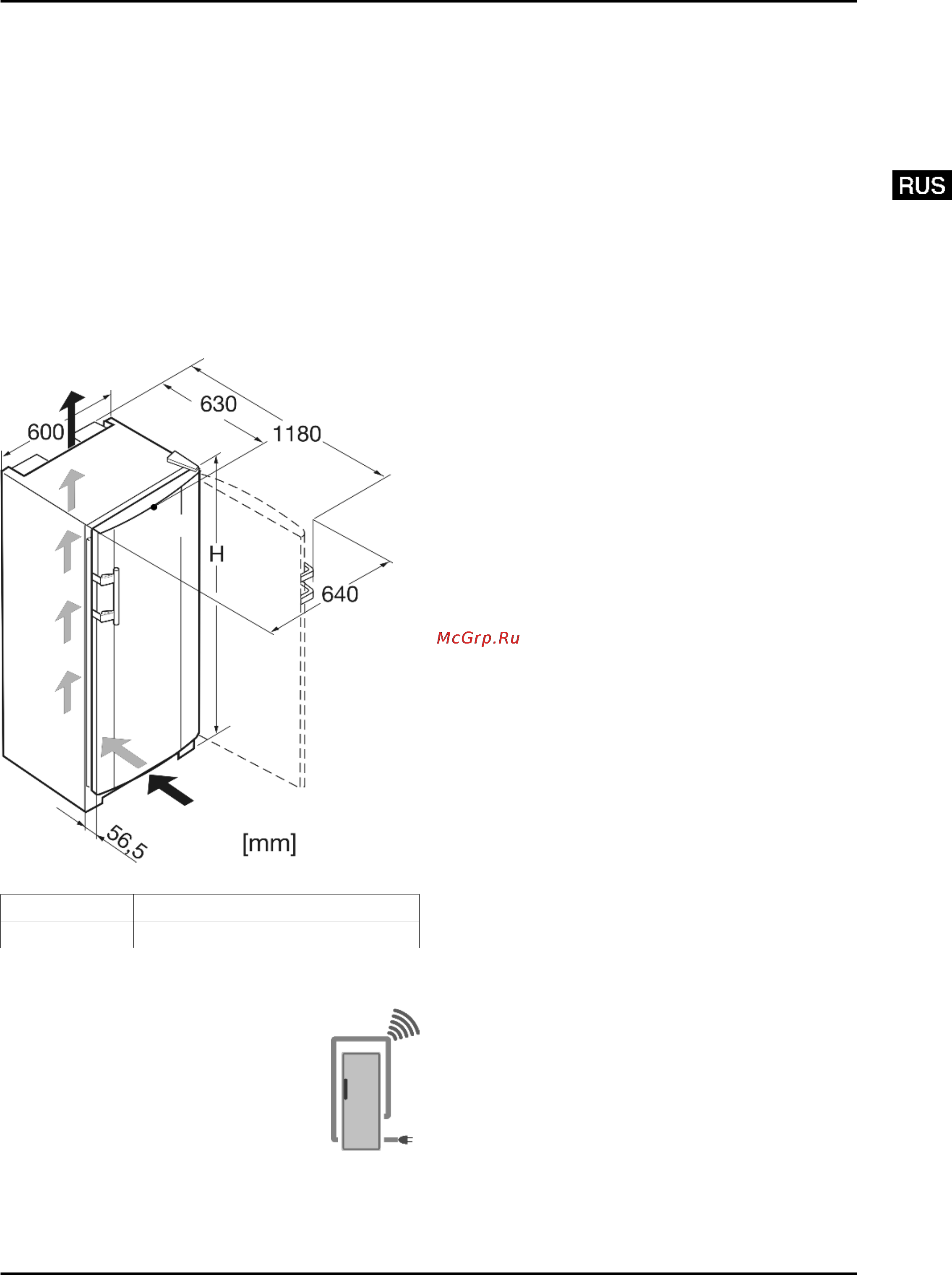 Liebherr SGNes_GN(es) ... 6 [16/33] Net home