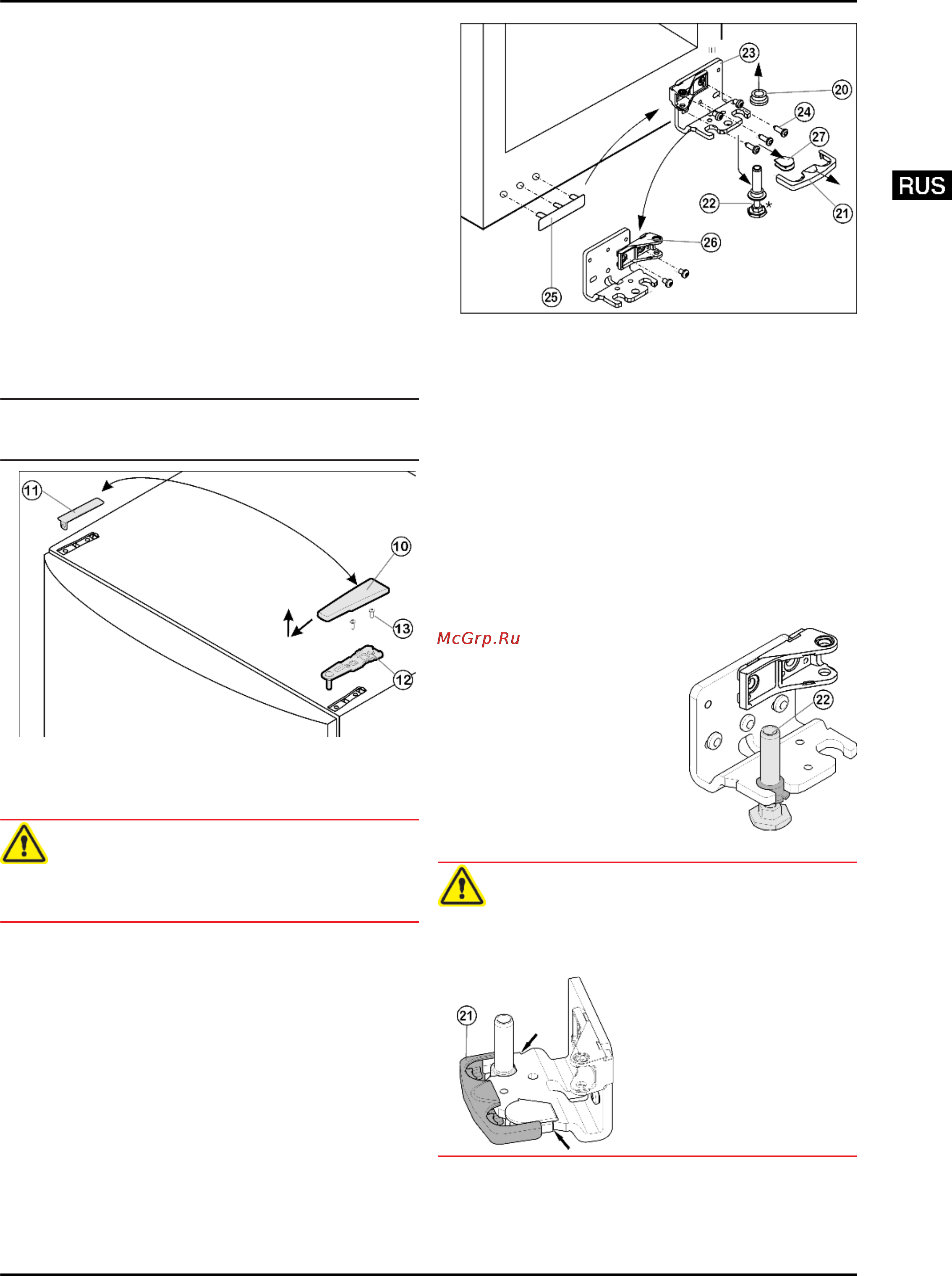 Liebherr SBSes 7253-22 [18/33] Снятие двери