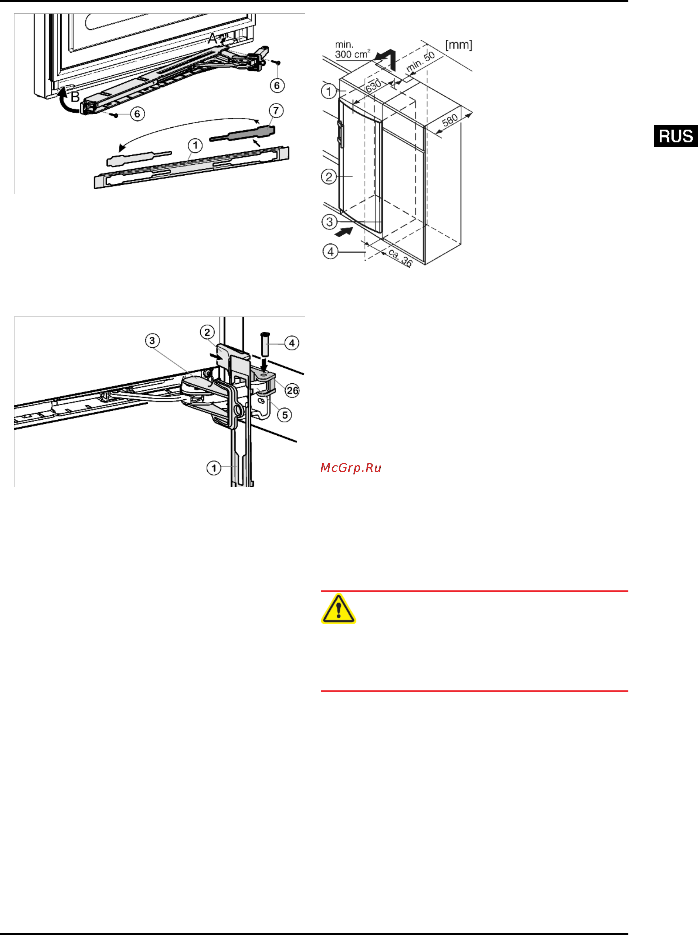 Liebherr SBSes 7253-22 [20/33] Выравнивание дверцы