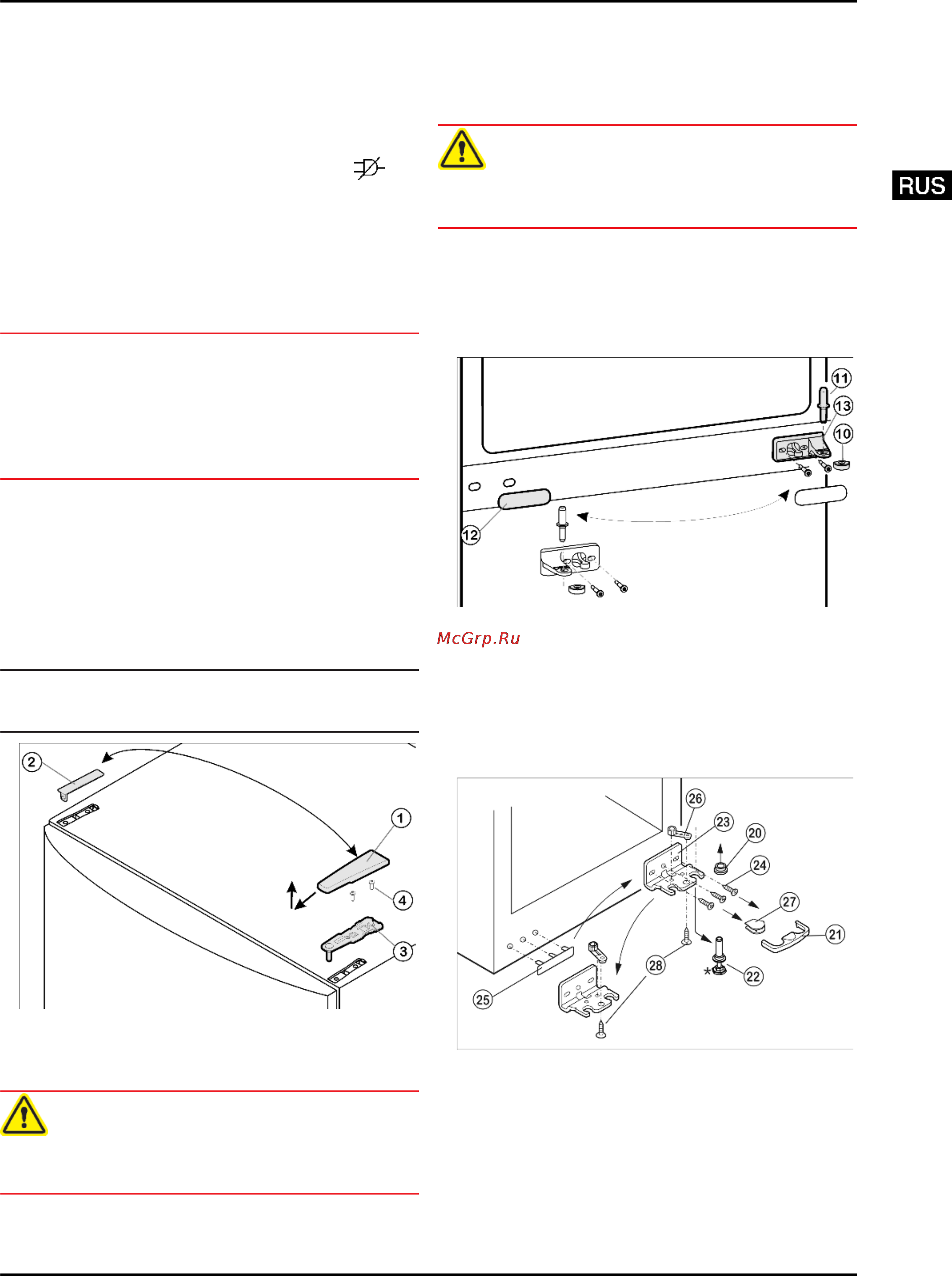 Liebherr SBSes 7353-22 [5/40] Ввод в работу