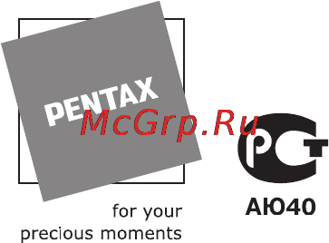 Pentax Optio X [180/180] Èíñòðóêöèÿ ïî ýêñïëóàòàöèè