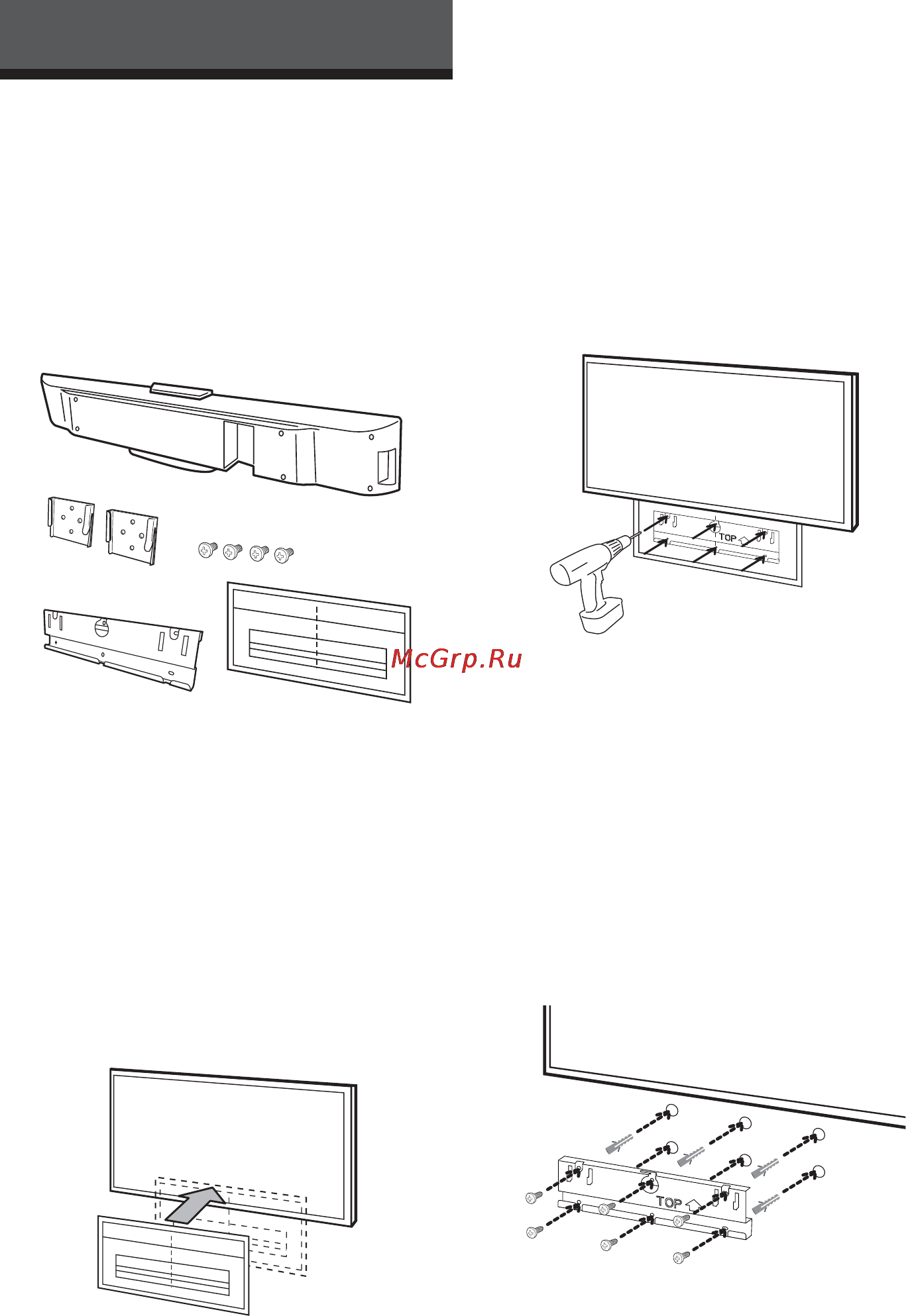 Sony BDV-B1 [14/60] Установка