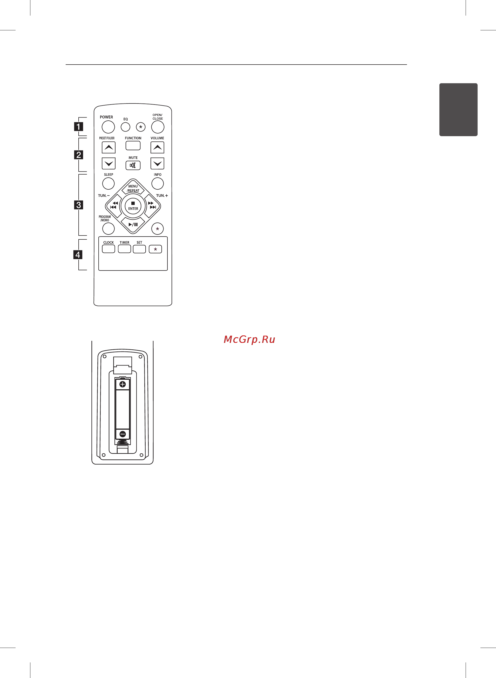 LG CM2520 [7/20] Истанционного управления