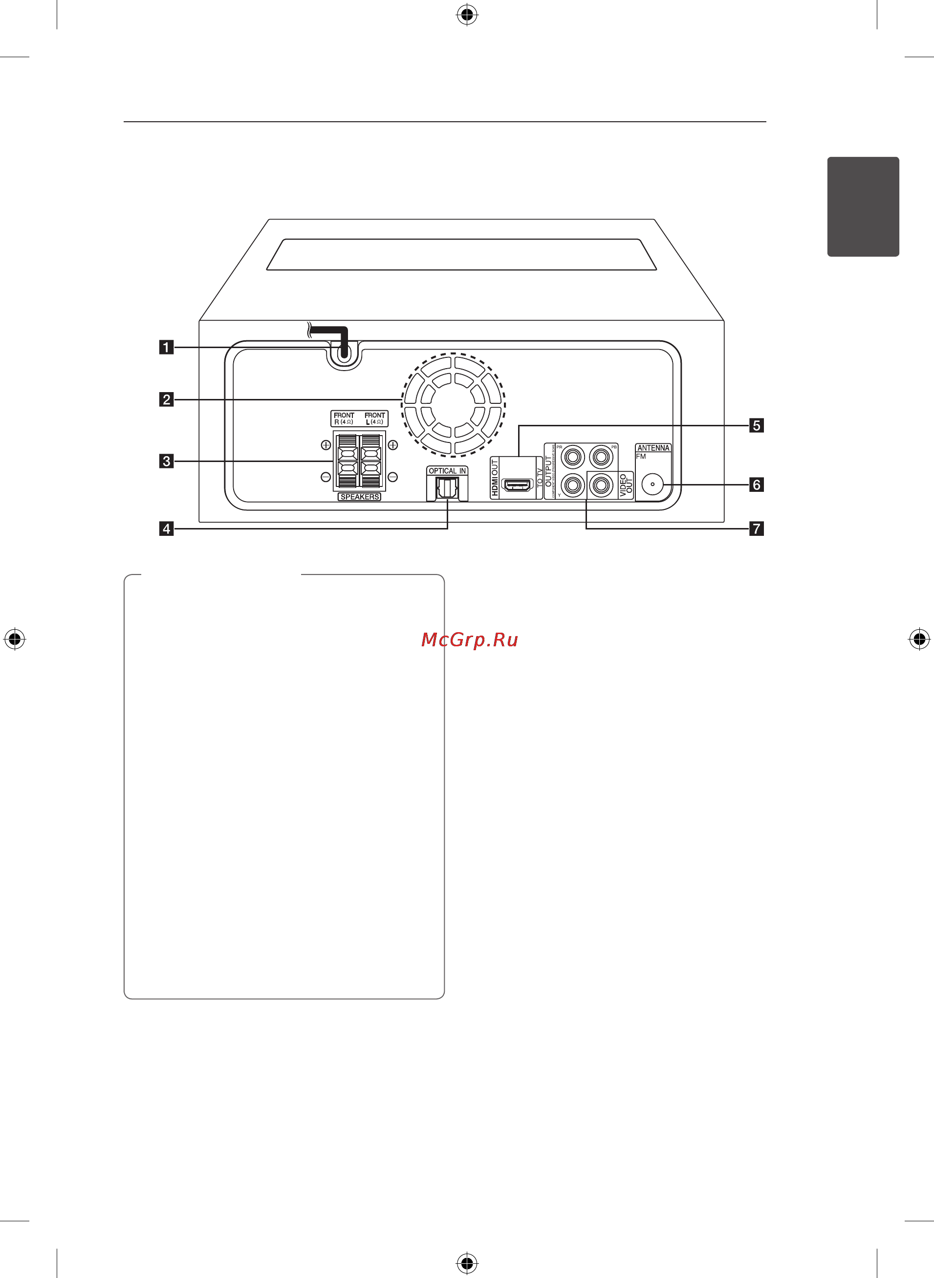LG DM2630K [11/42] Задняя панель