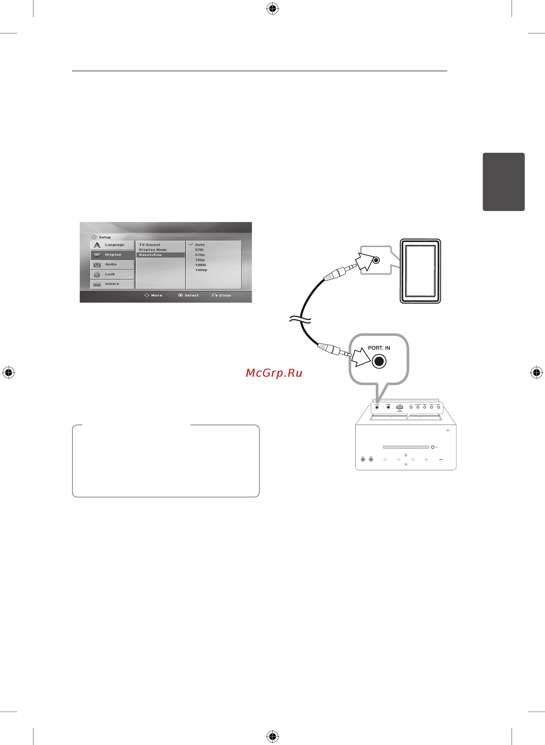 LG DM2630K [15/42] Подключение через вход port in