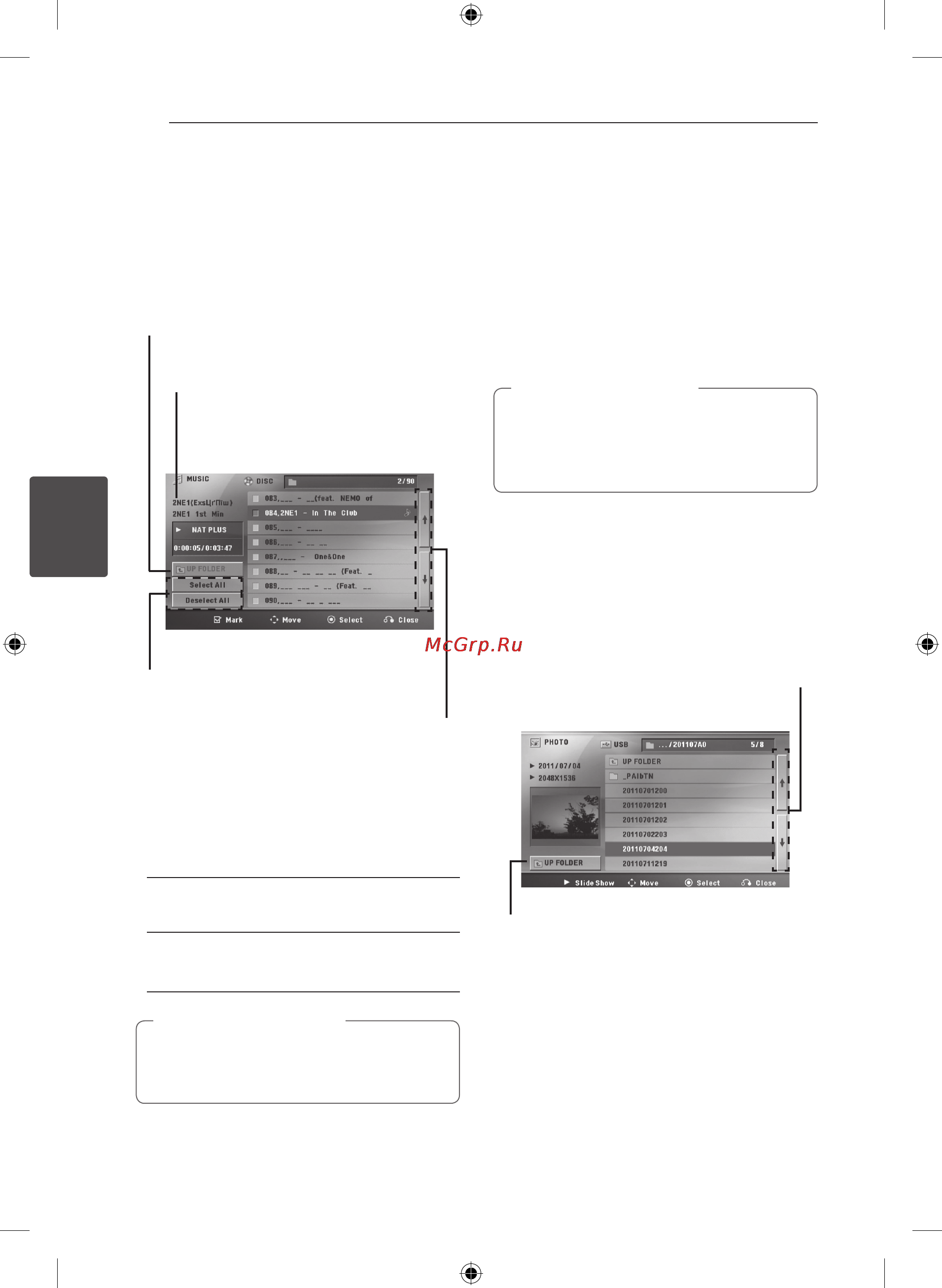 LG DM2630K [26/42] Просмотр фотографий