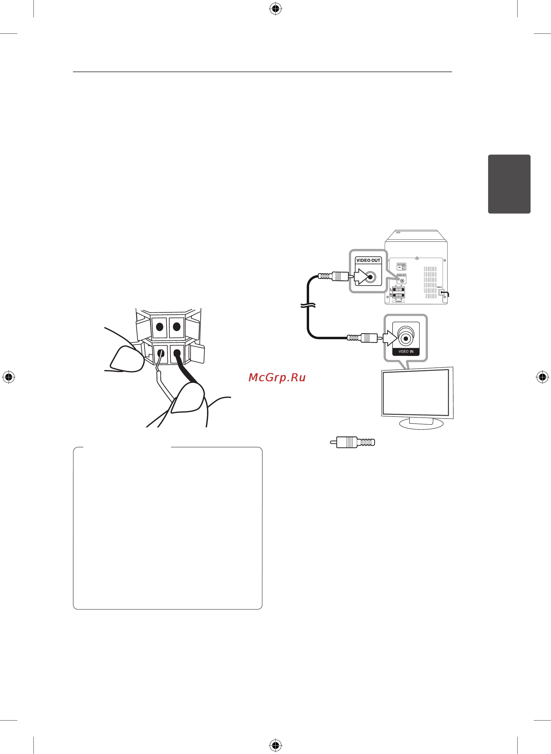 LG DM2130 [11/28] Подключение динамиков