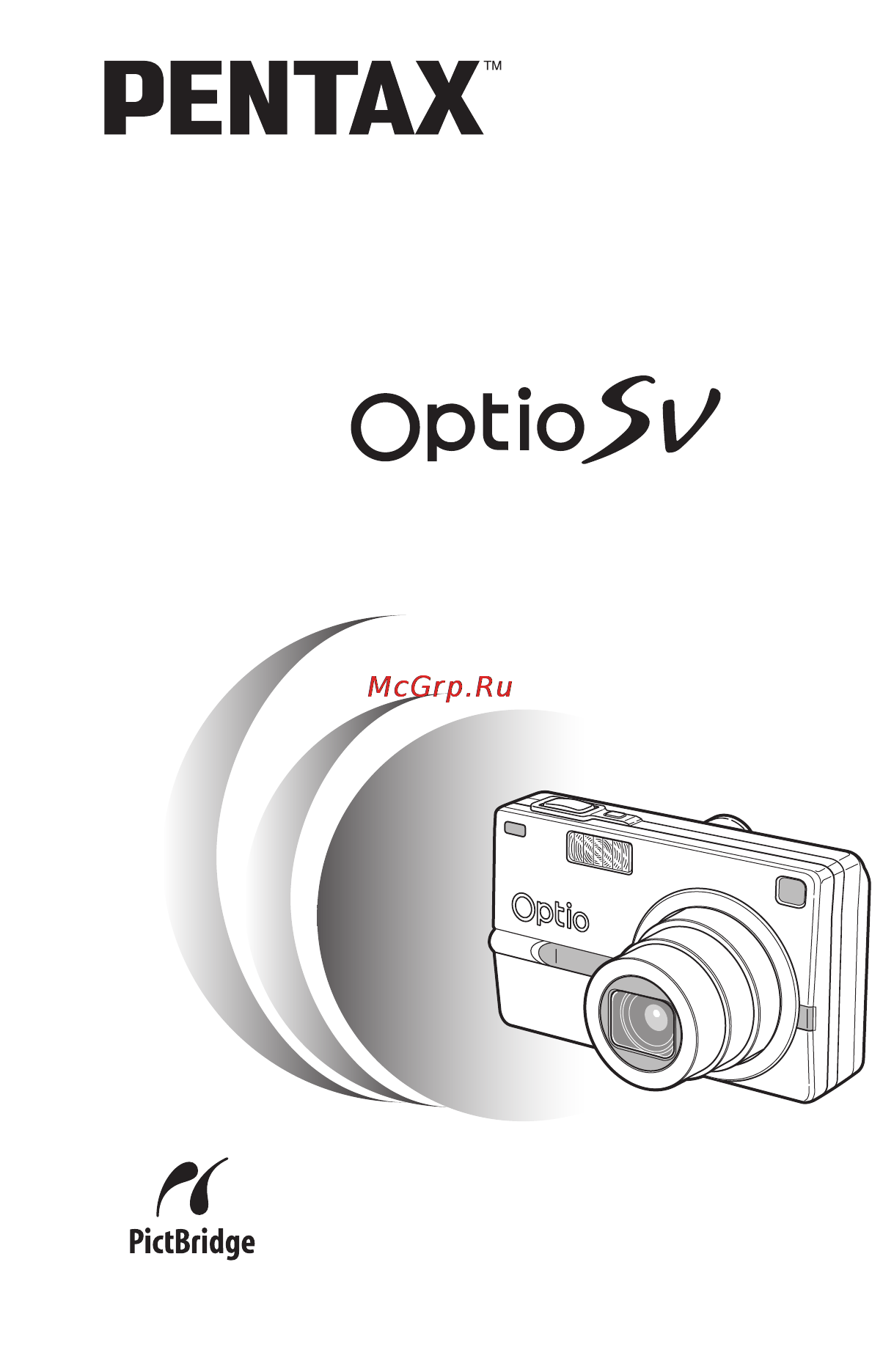 Pentax Optio SV Инструкция по эксплуатации онлайн