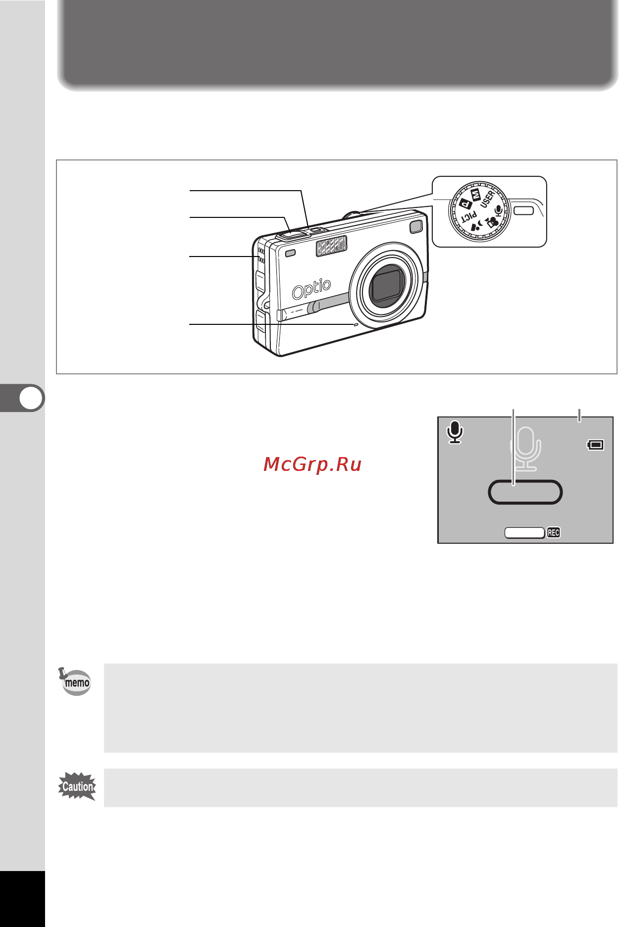 Pentax Optio SV [110/181] Çàïèñü è âîñï²îèçâåäåíèå