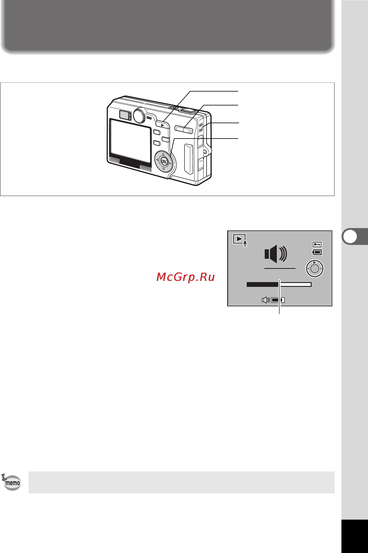 Pentax Optio SV [111/181] Âîñï²îèçâåäåíèå çâóêà