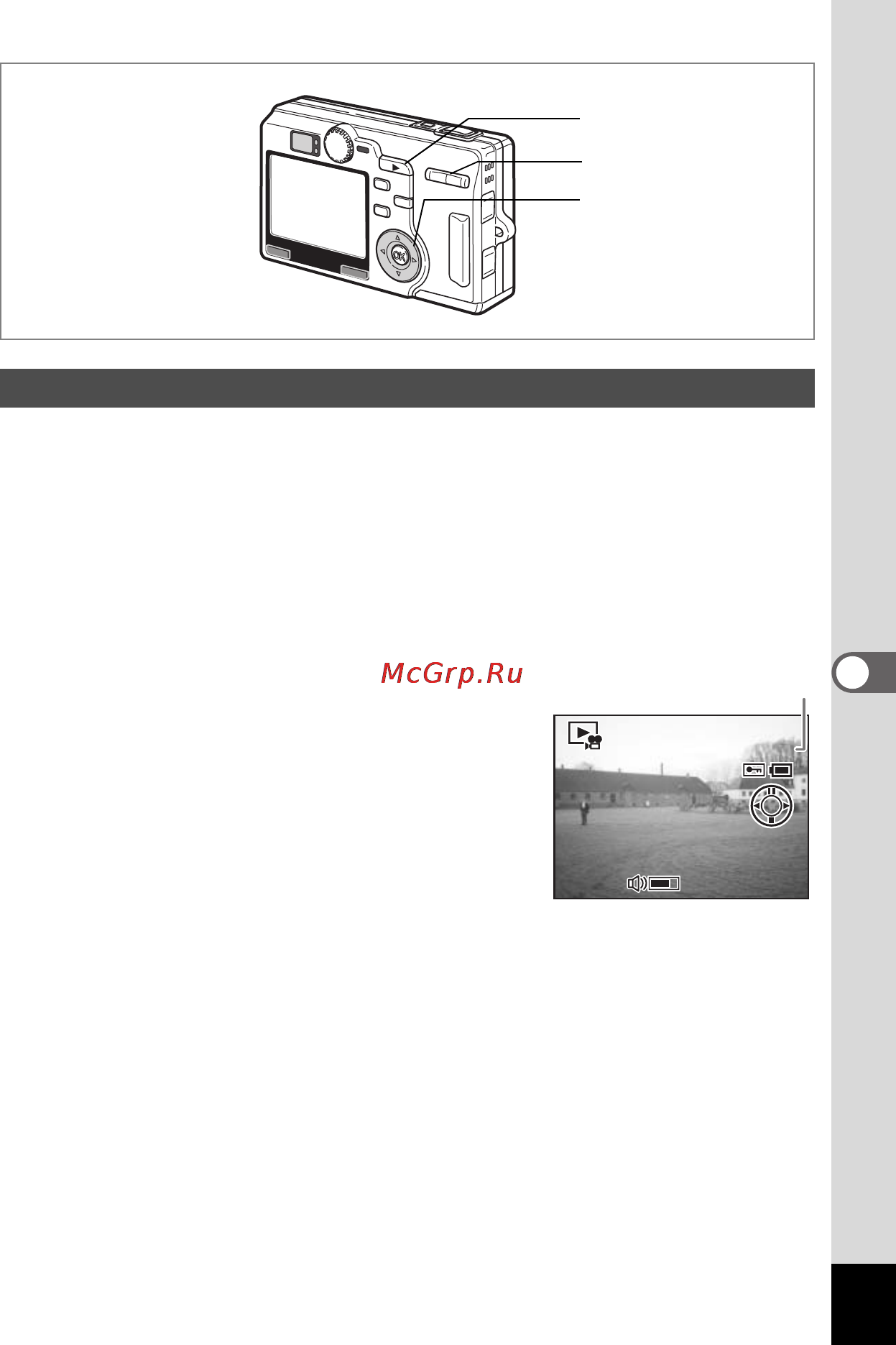 Pentax Optio SV [115/181] Âîñï²îèçâåäåíèå âèäåî²îëèêîâ