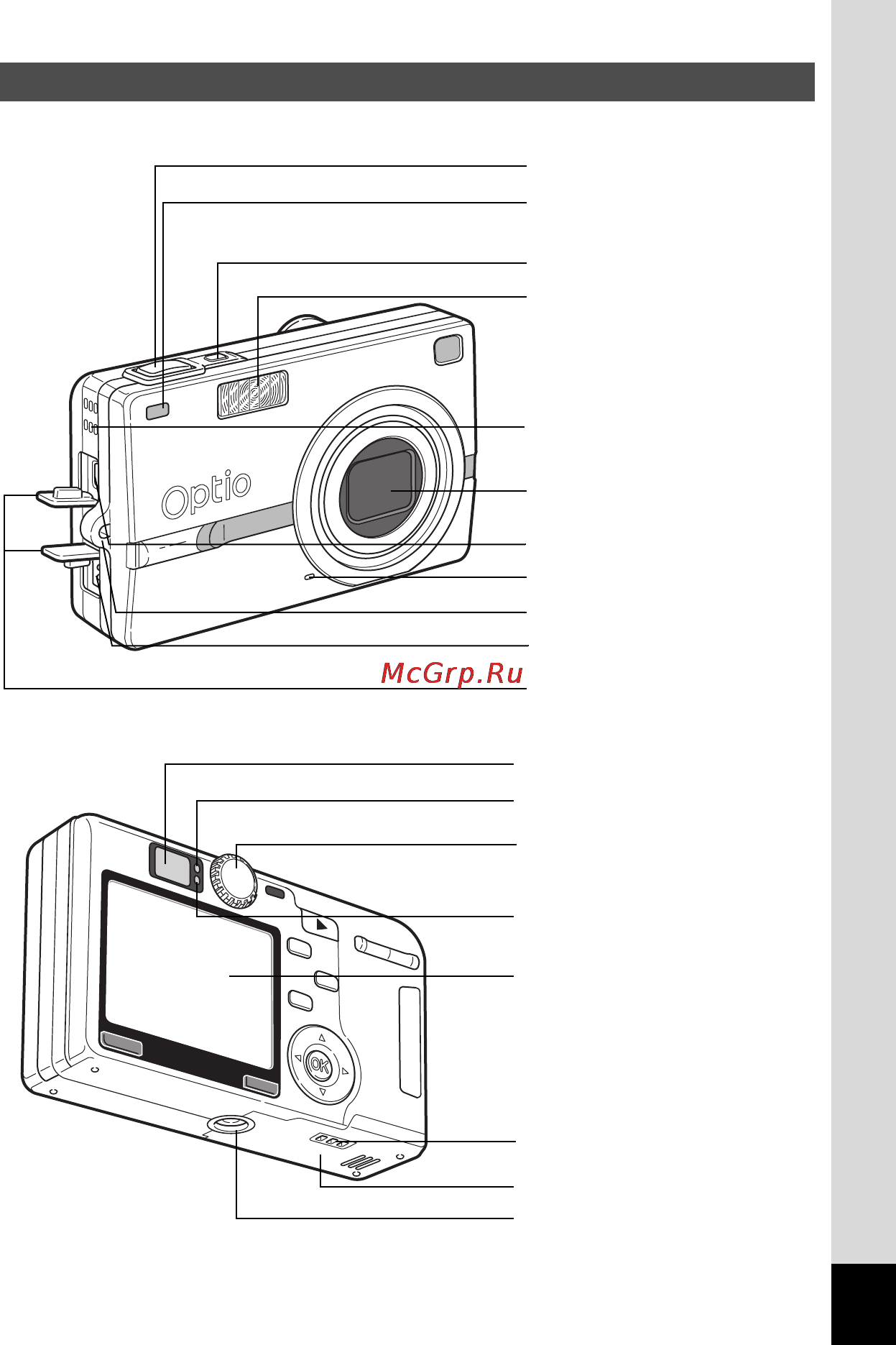 Pentax Optio SV [13/181] Íàçâàíèå ýëåìåíòîâ êàìåðû
