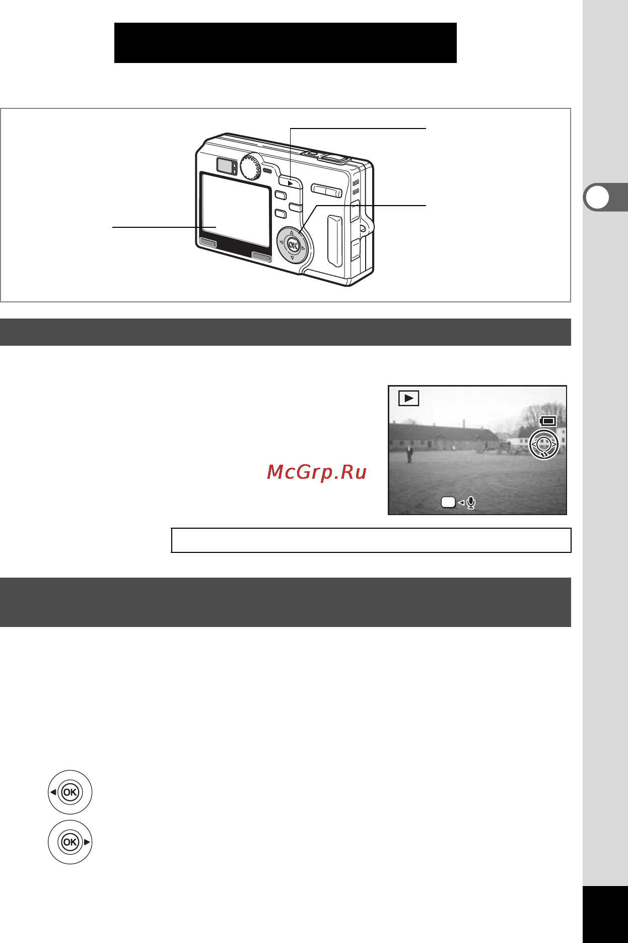 Pentax Optio SV [31/181] Âîñï²îèçâåäåíèå èçîá²àæåíèø