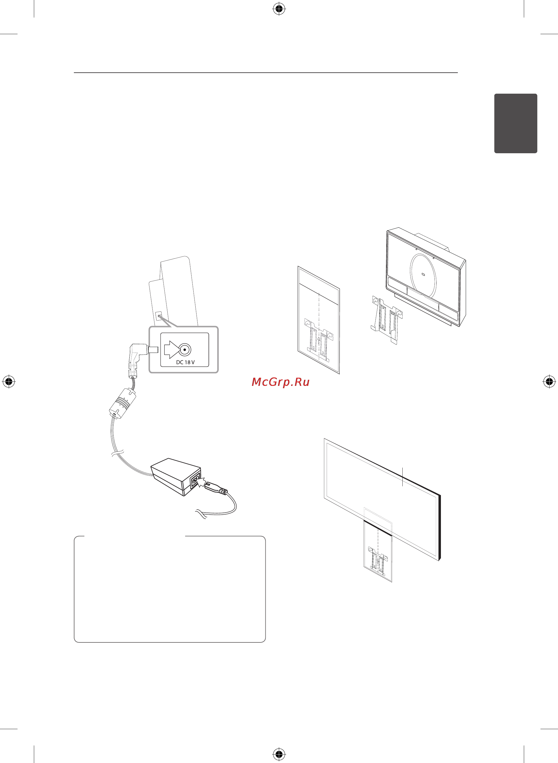 LG DM2820 [13/42] Крепление основного блока к стене