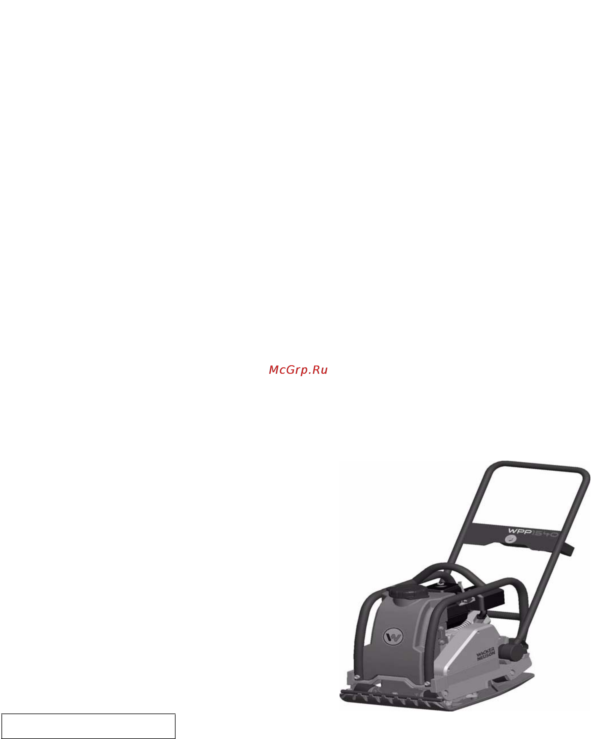 Wacker Neuson WPP 1540A 630025 Инструкция по эксплуатации онлайн
