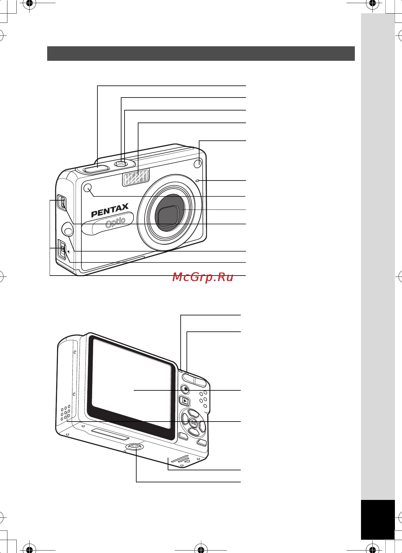 Pentax Optio S5z [12/170] Íàçâàíèå ýëåìåíòîâ êàìåðû