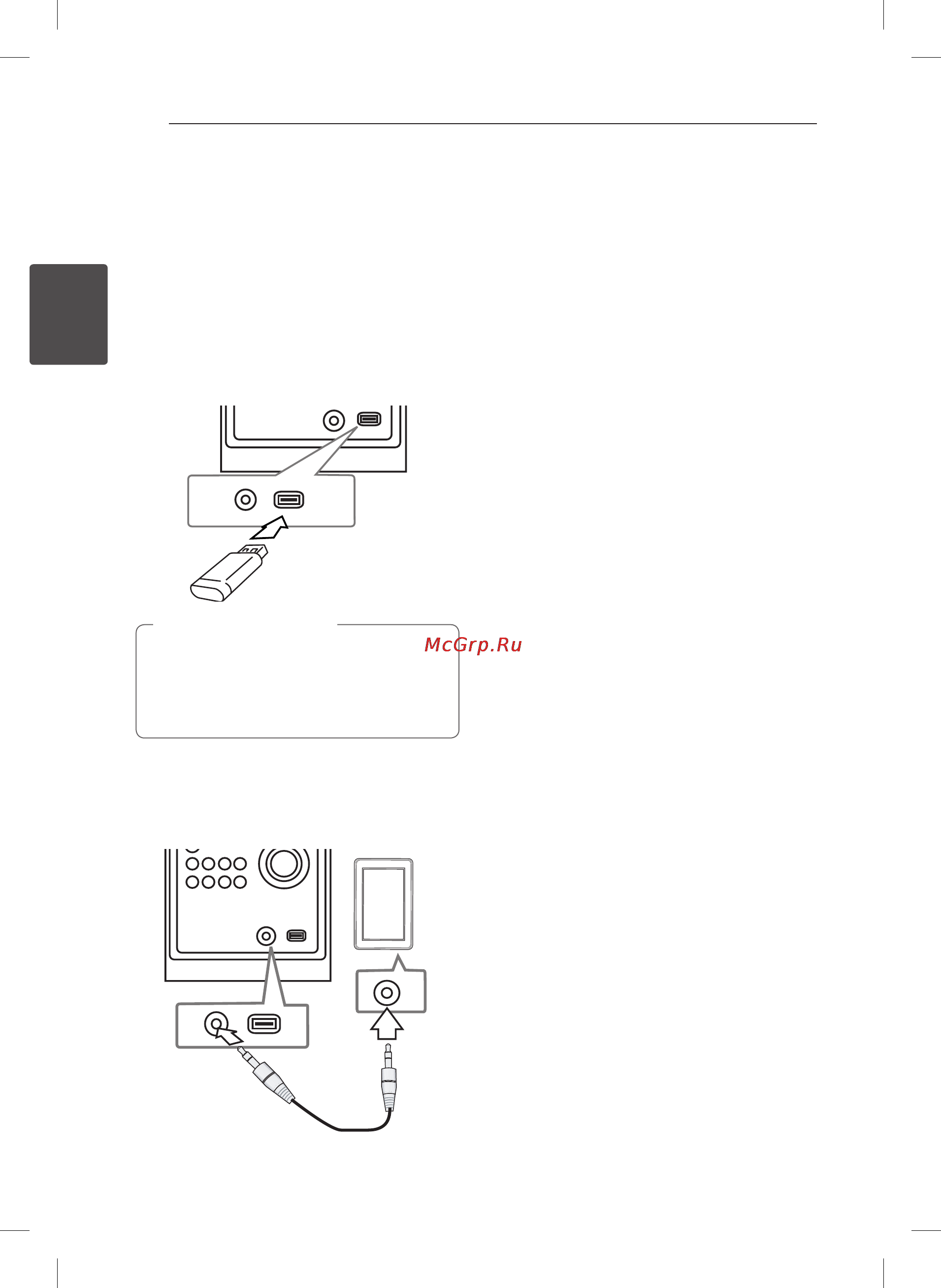 LG XB-16 [12/28] Подключение дополнительного оборудования