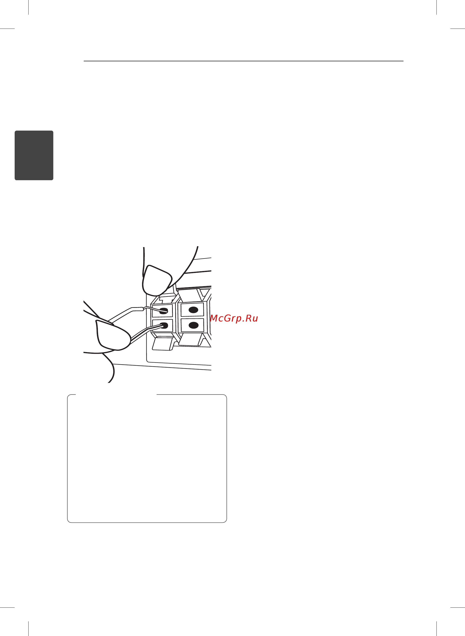LG MCD66 [10/22] Подключение колонок