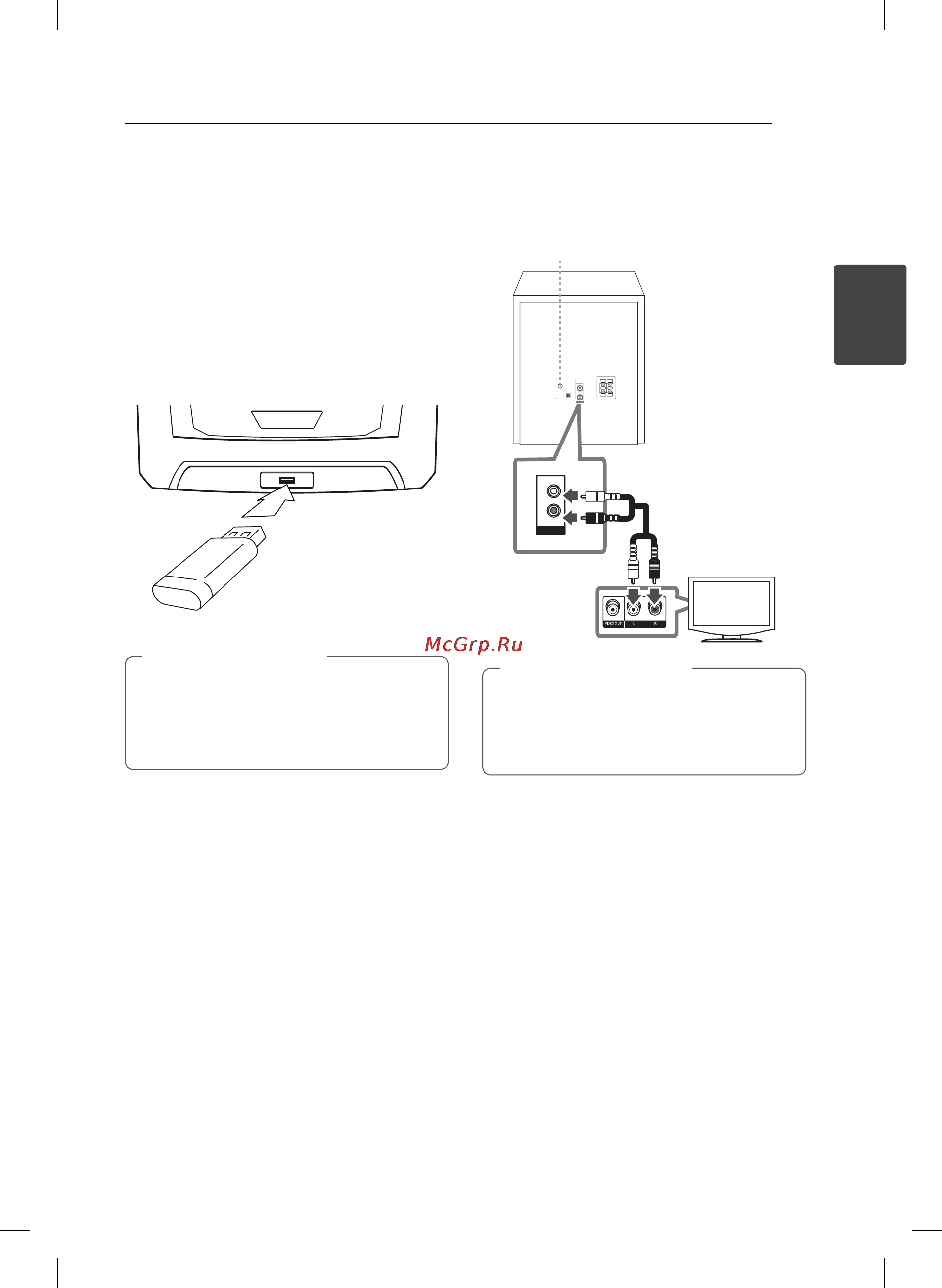 LG MCD66 [11/22] Подключение aux in