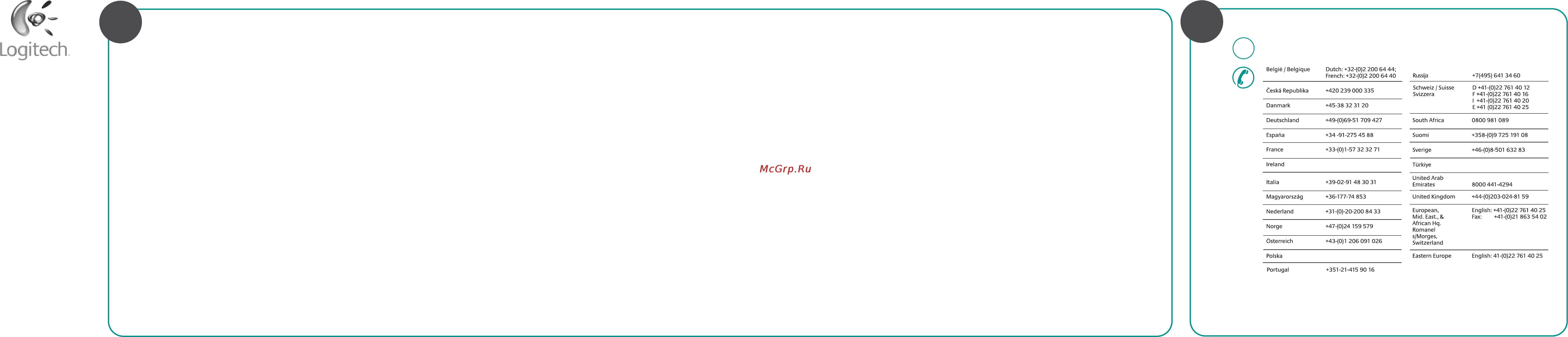 Logitech M115 [2/2] Quick start guide