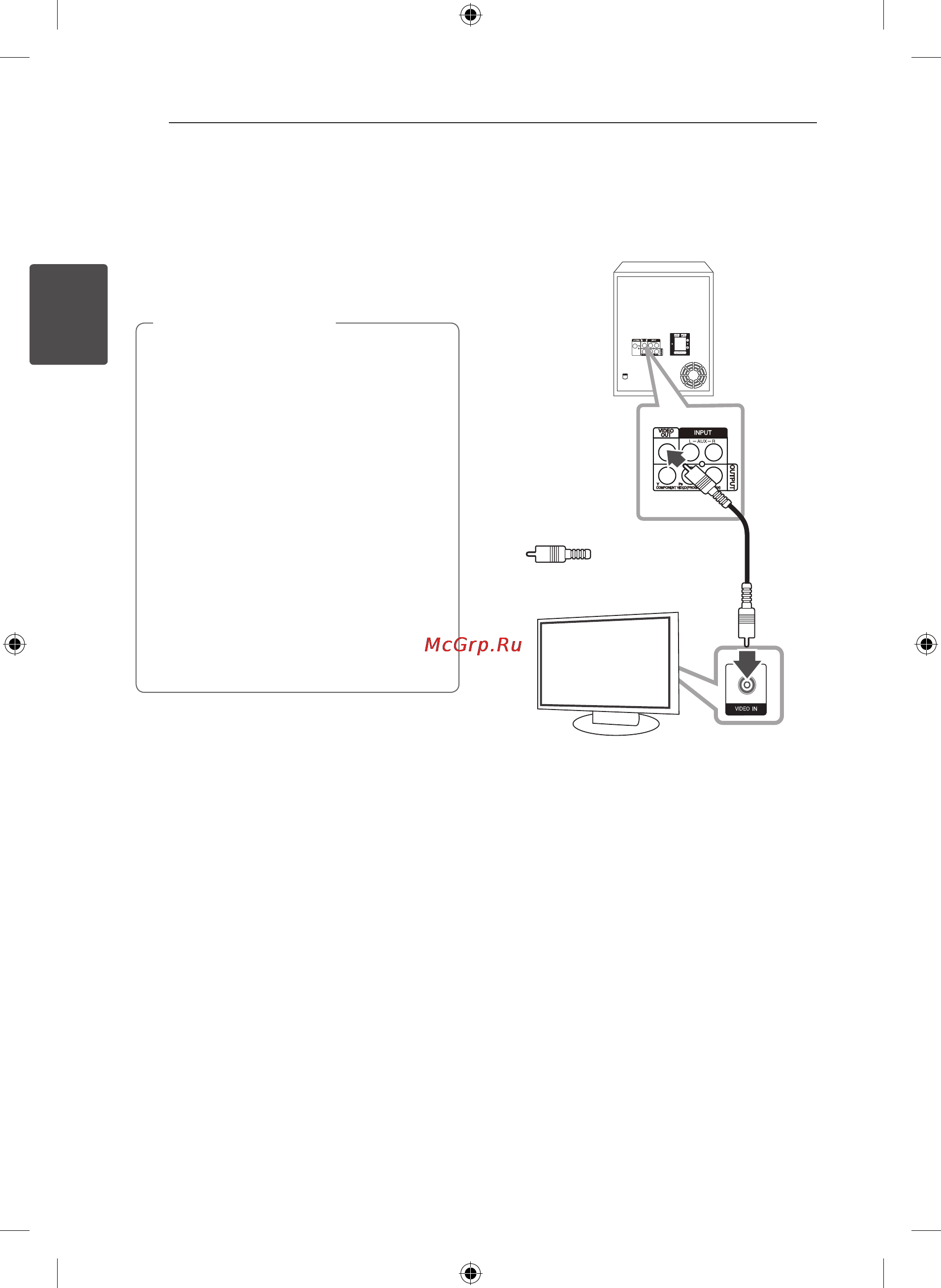 LG DM5230J [14/36] Подключение к телевизору