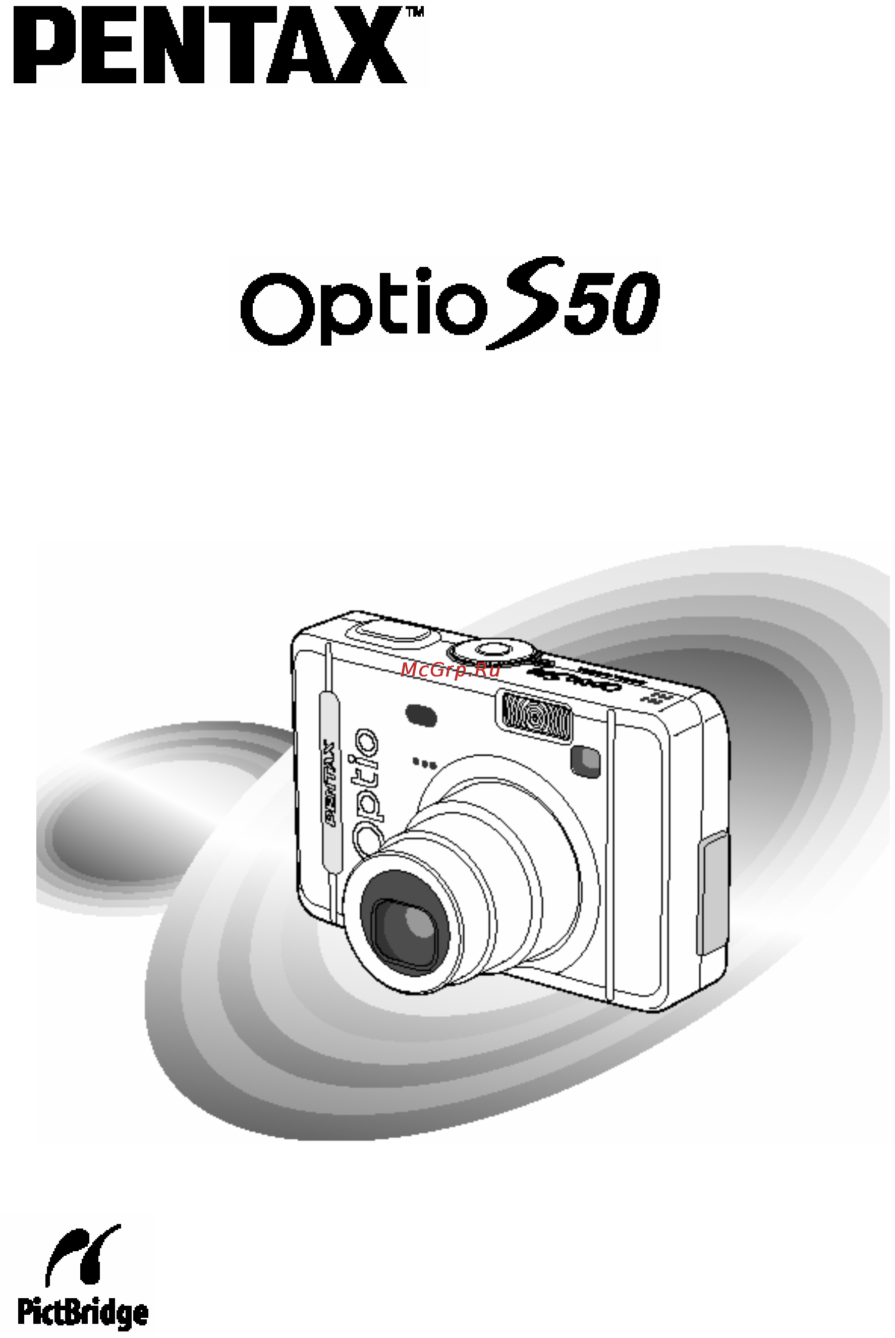 Pentax Optio S50 Инструкция по эксплуатации онлайн