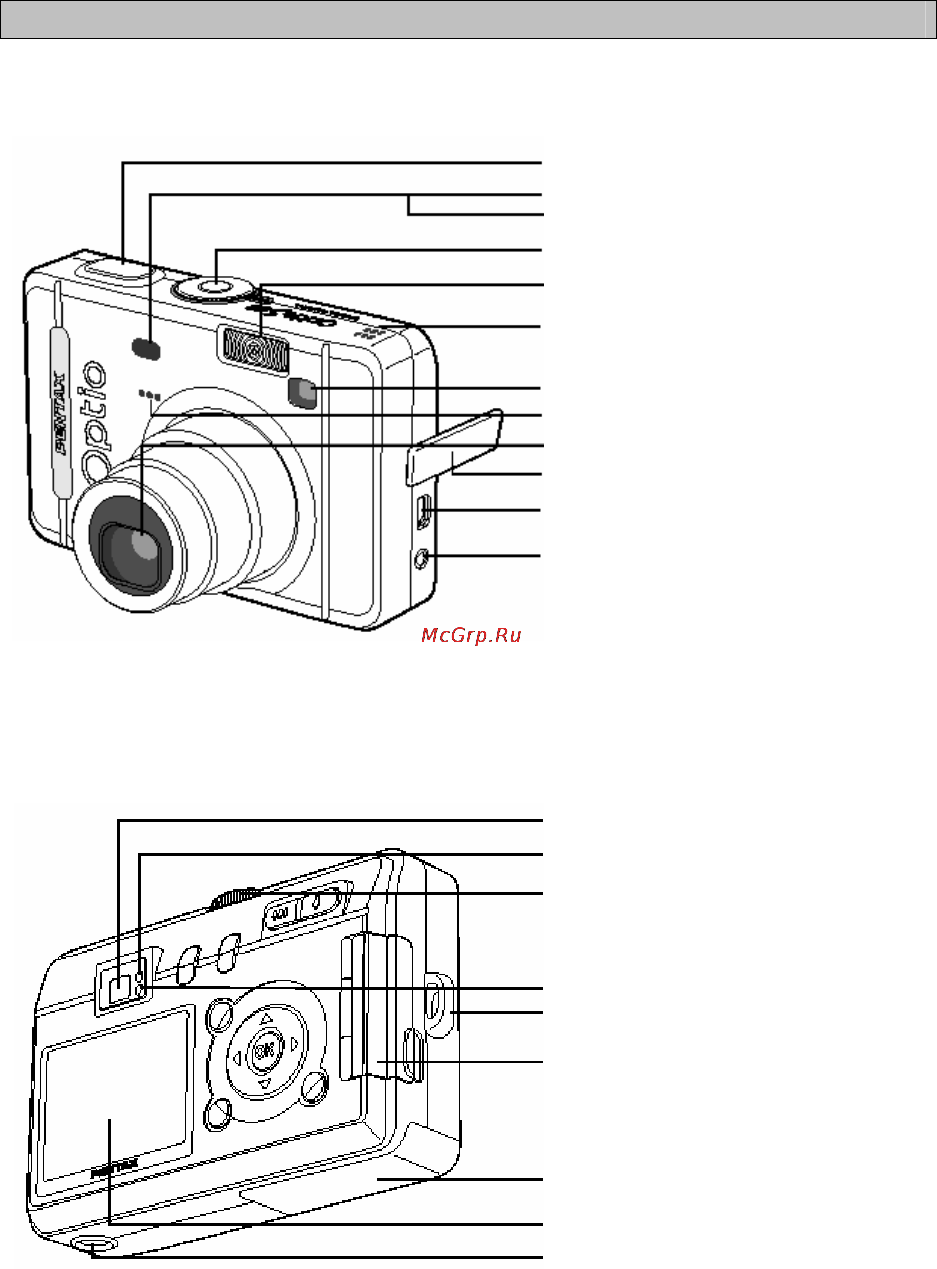 Pentax Optio S50 [11/125] Названия составных частей камеры