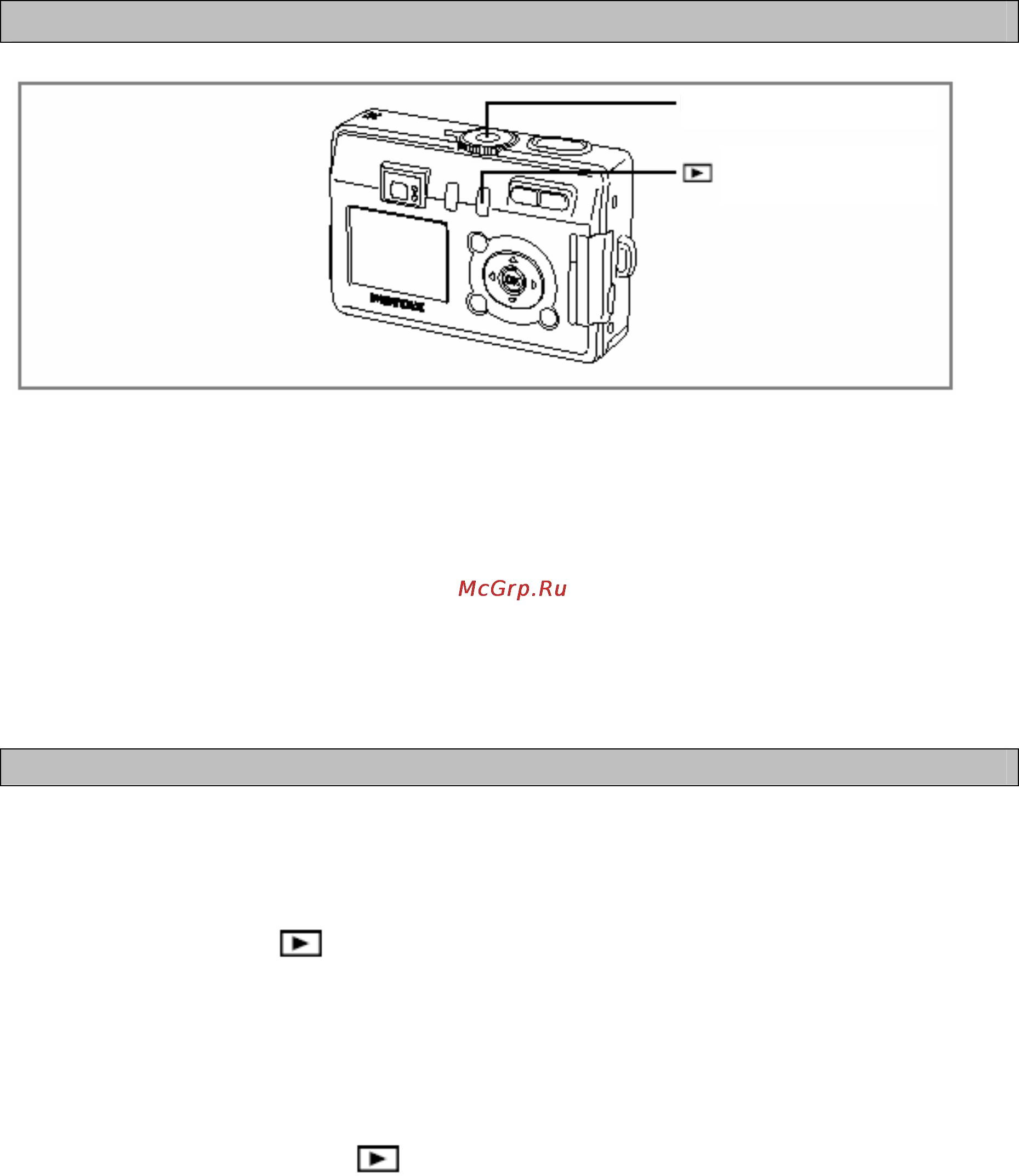 Pentax Optio S50 [21/125] Включение выключение камеры