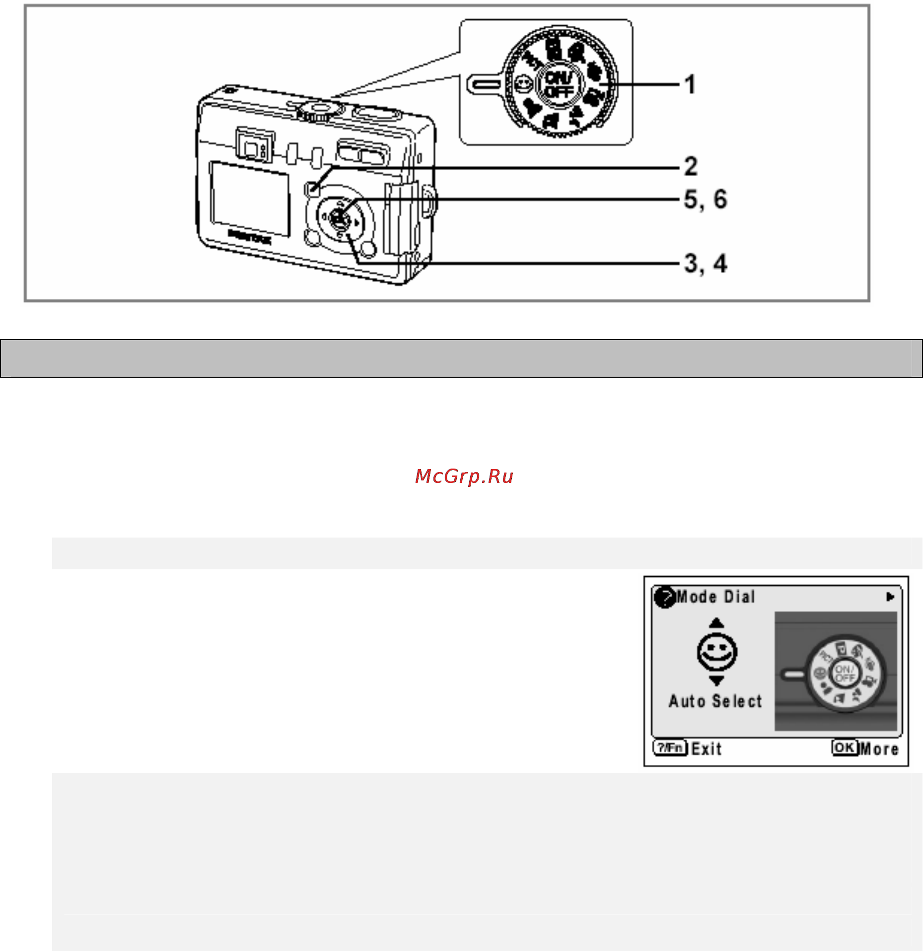 Pentax Optio S50 [40/125] Использование функции помощи