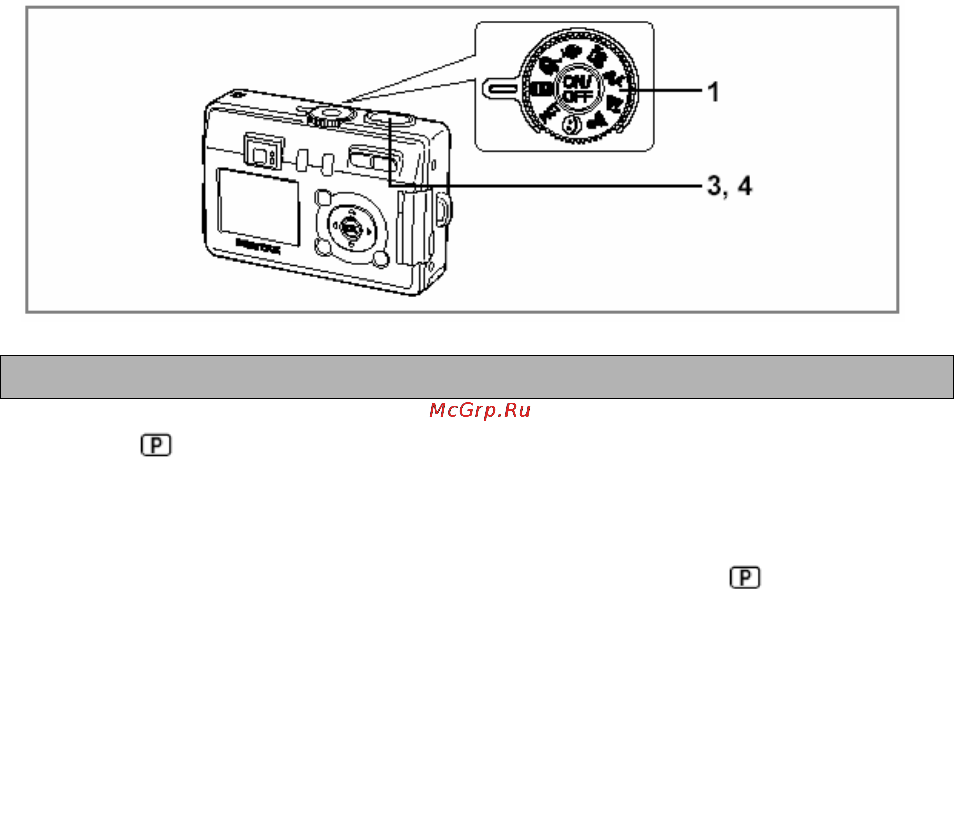 Pentax Optio S50 [41/125] Установка функций программный режим