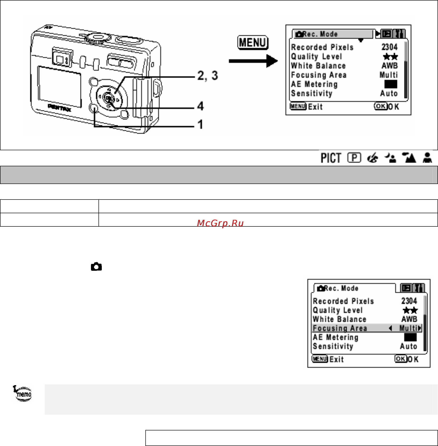 Pentax Optio S50 [66/125] Изменение зоны af зоны фокусировки