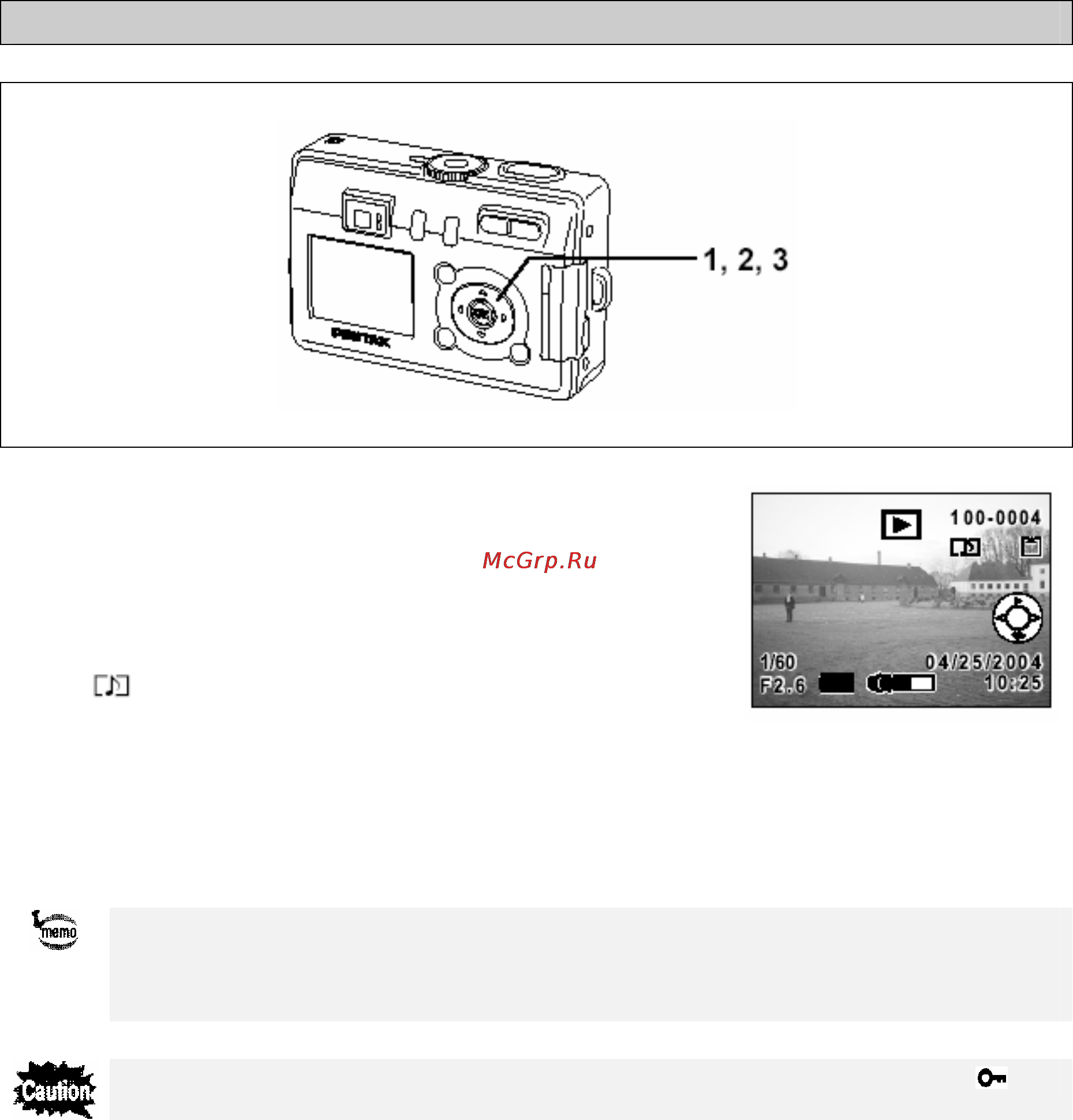 Pentax Optio S50 [81/125] Воспроизведение звукового комментария