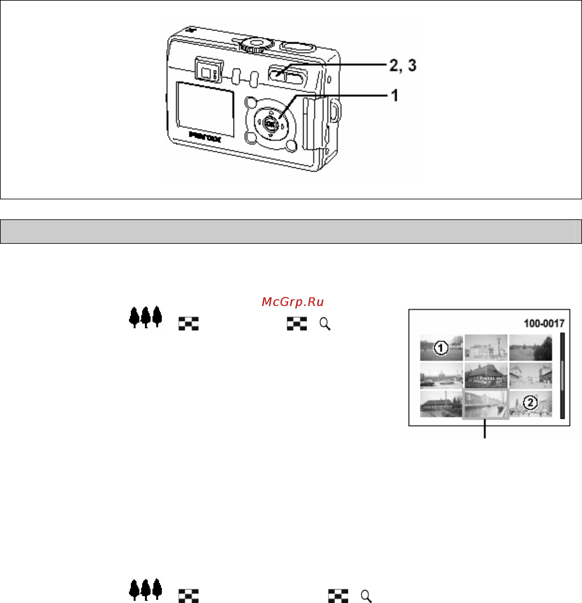 Pentax Optio S50 [86/125] Показ девяти изображений