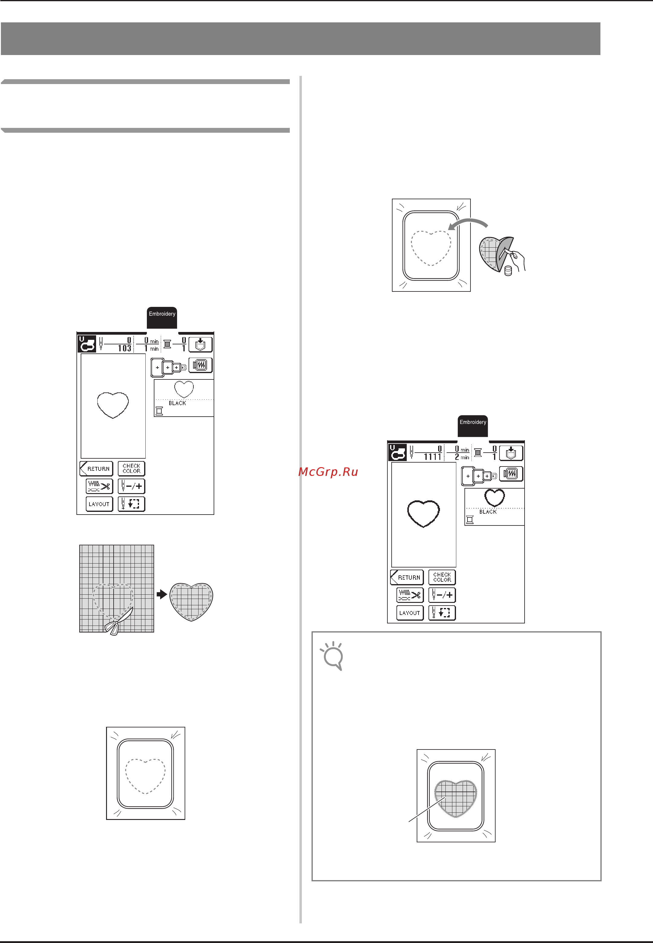Brother INNOV-'IS NV-2200 LAURA ASHLEY [162/220] Вышивание аппликаций