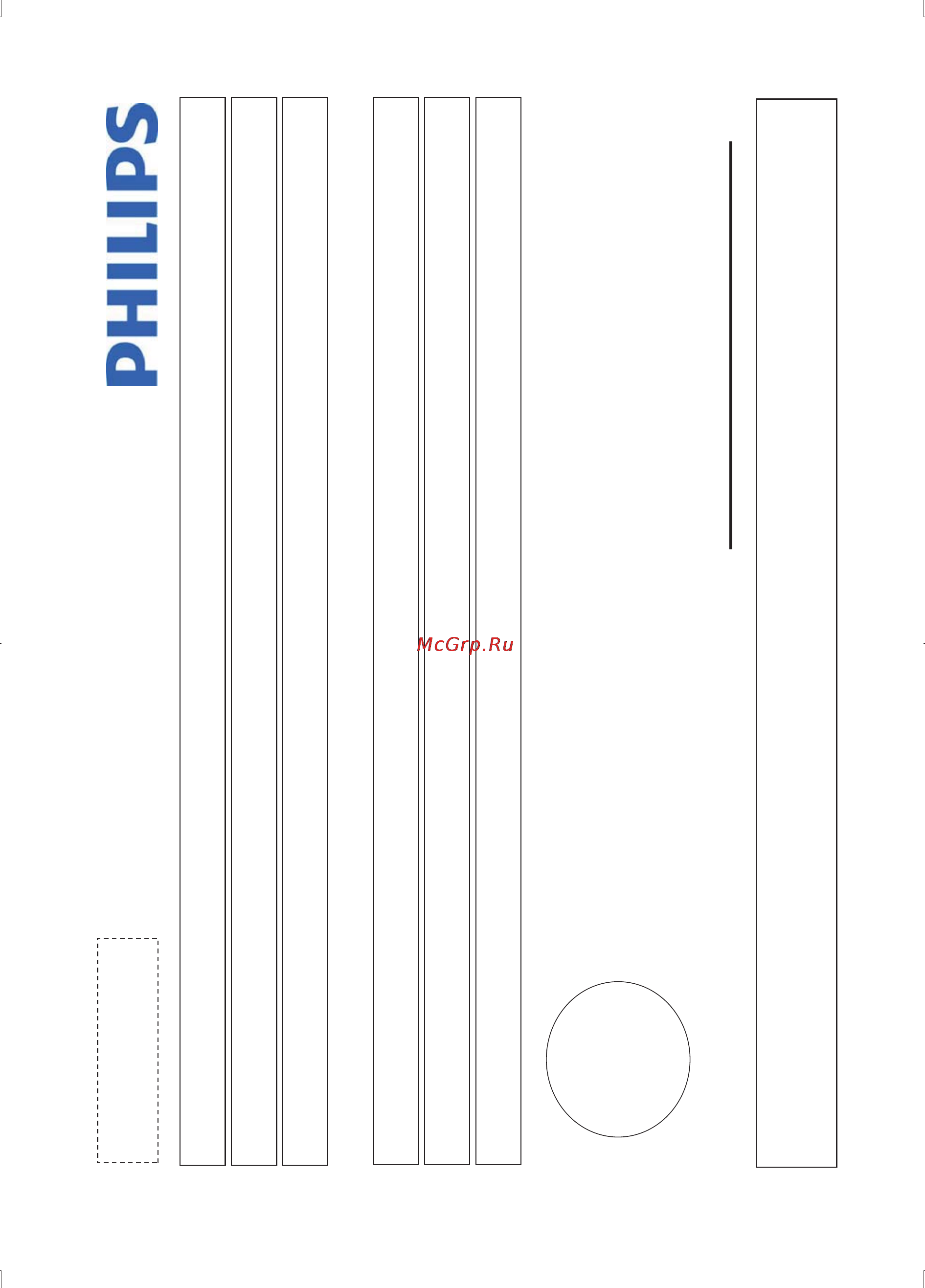 Philips MC-D1065 [29/31] Philips