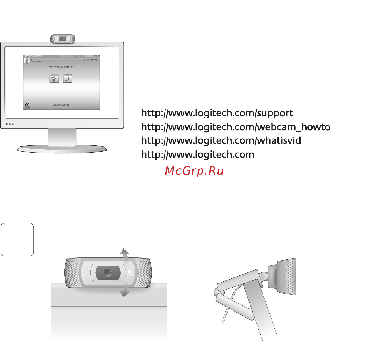Logitech C910 [4/14] Настройка веб камеры