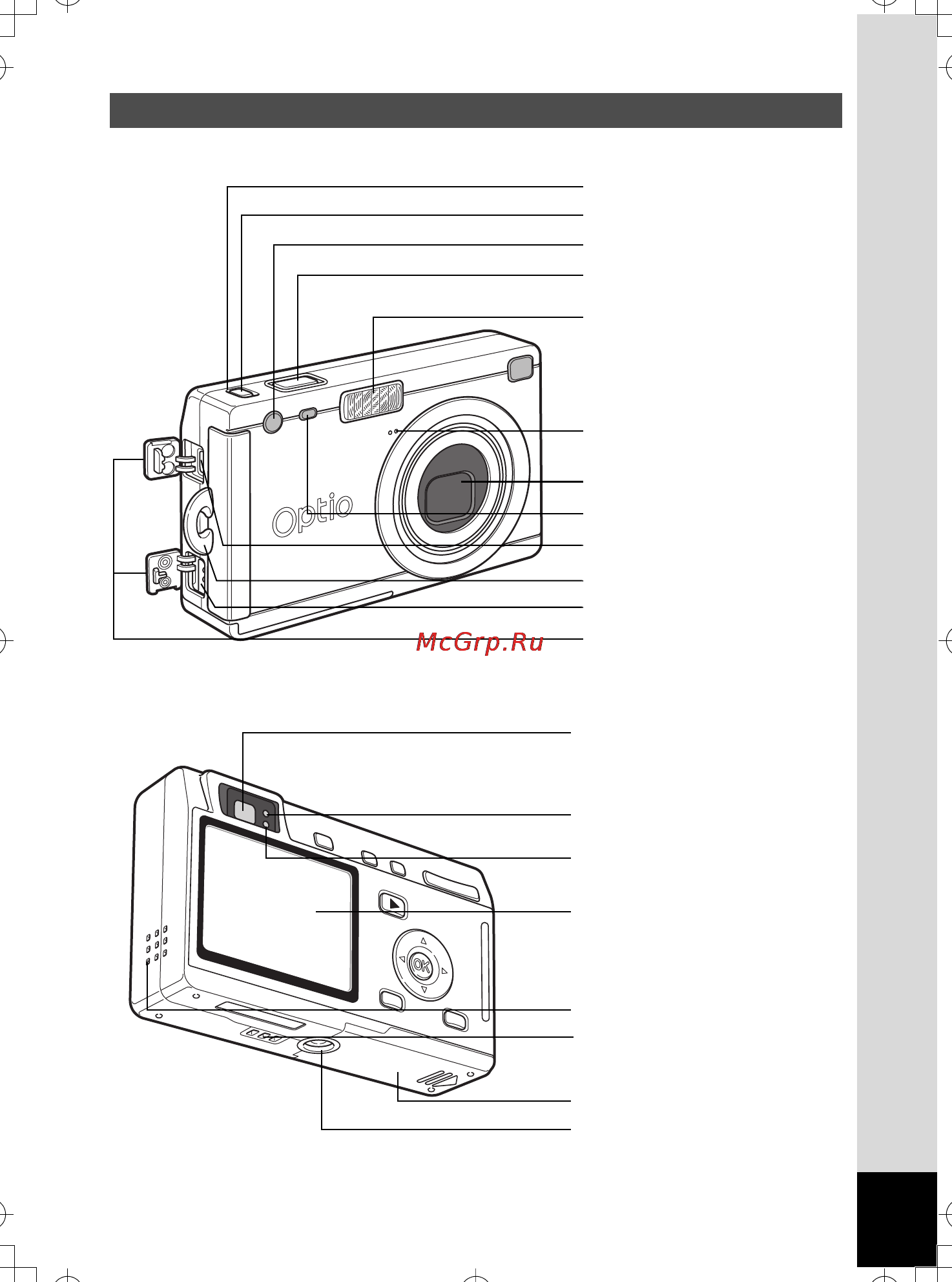 Pentax Optio S4i [12/137] Íàçâàíèå ýëåìåíòîâ êàìåðû