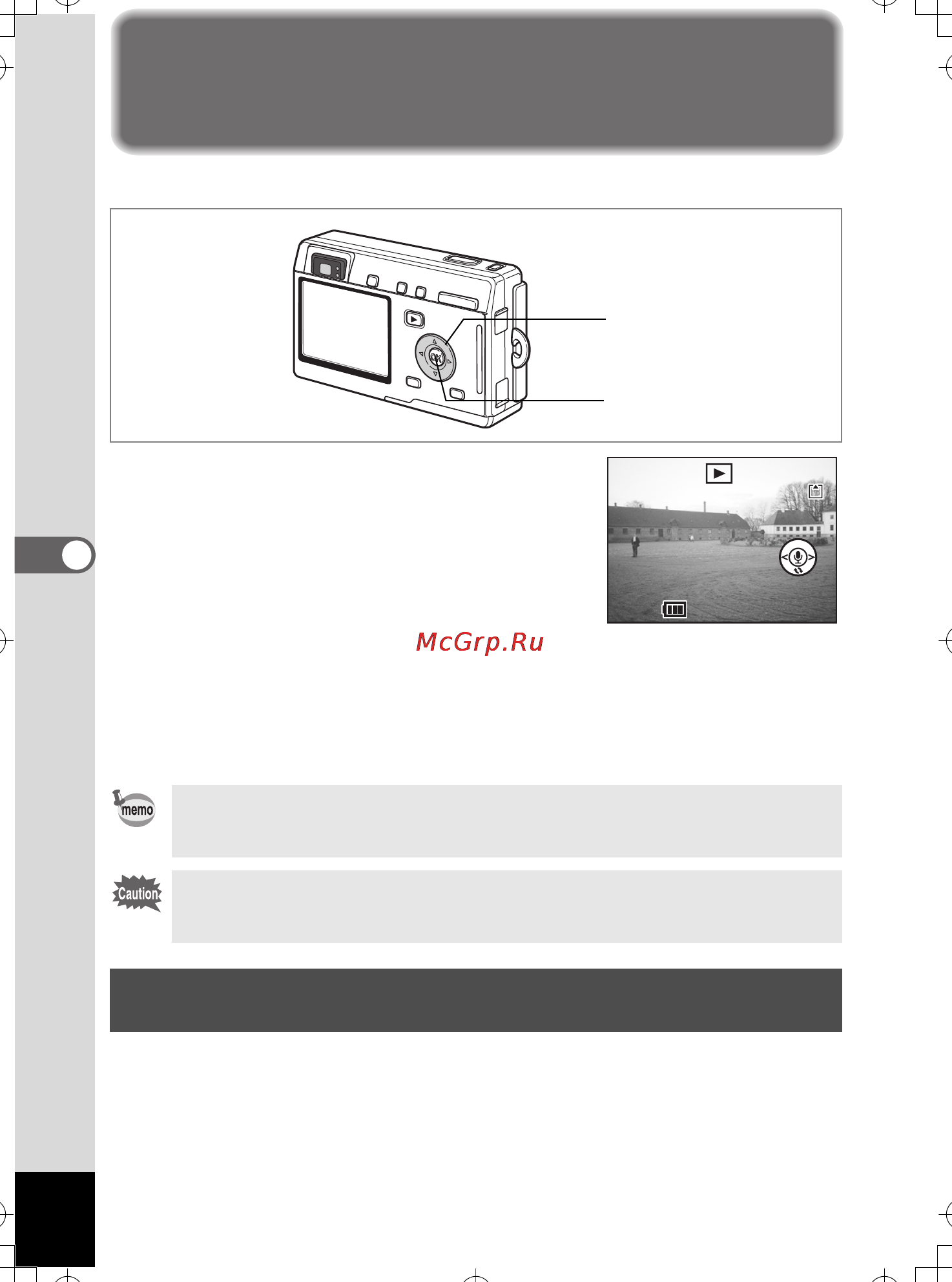Pentax Optio S4i [89/137] Çàïèñü çâóêîâîãî ñîïðîâîæäåíèÿ