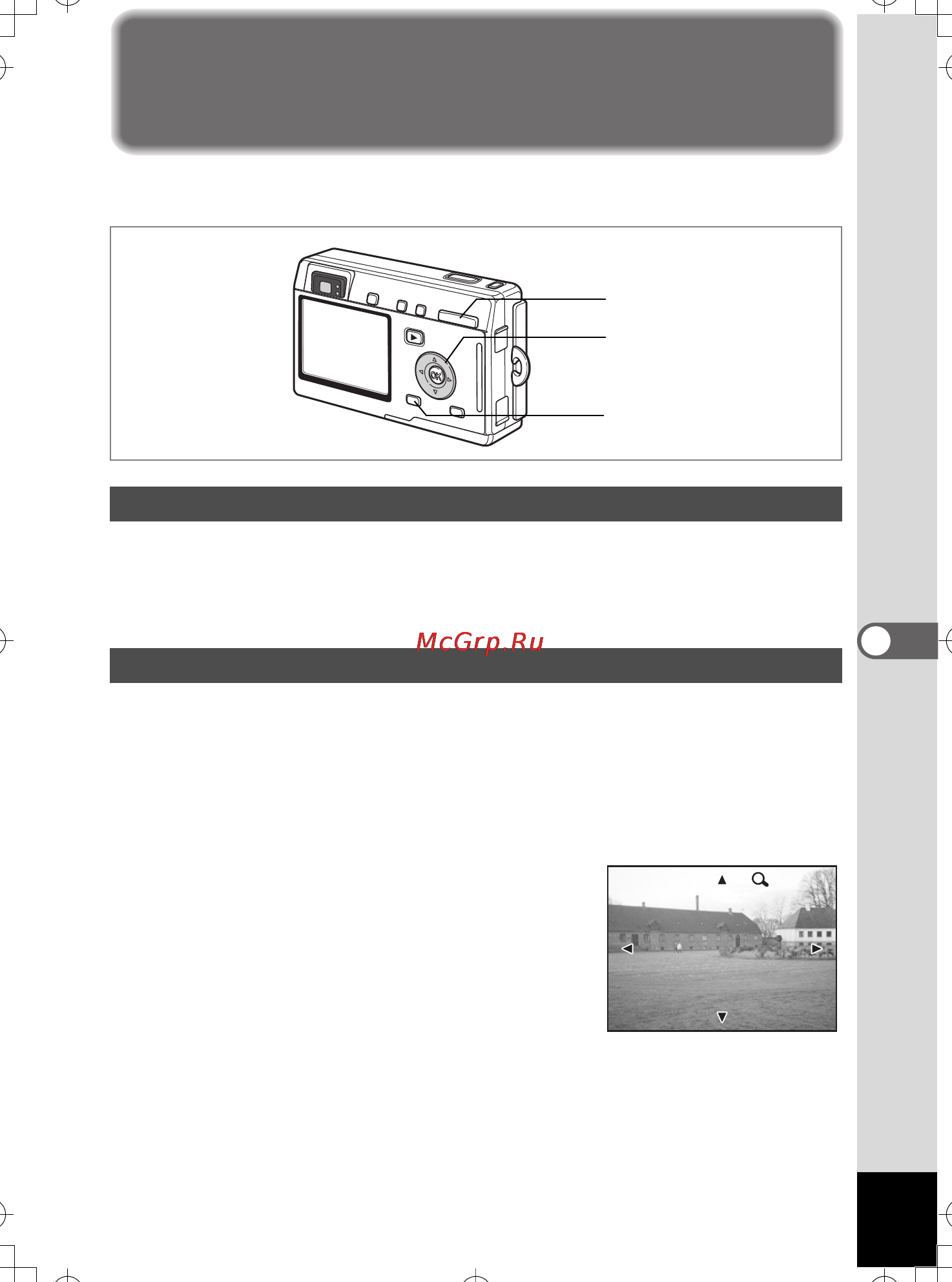 Pentax Optio S4i [90/137] Âîñïðîèçâåäåíèå èçîáðàæåíèé