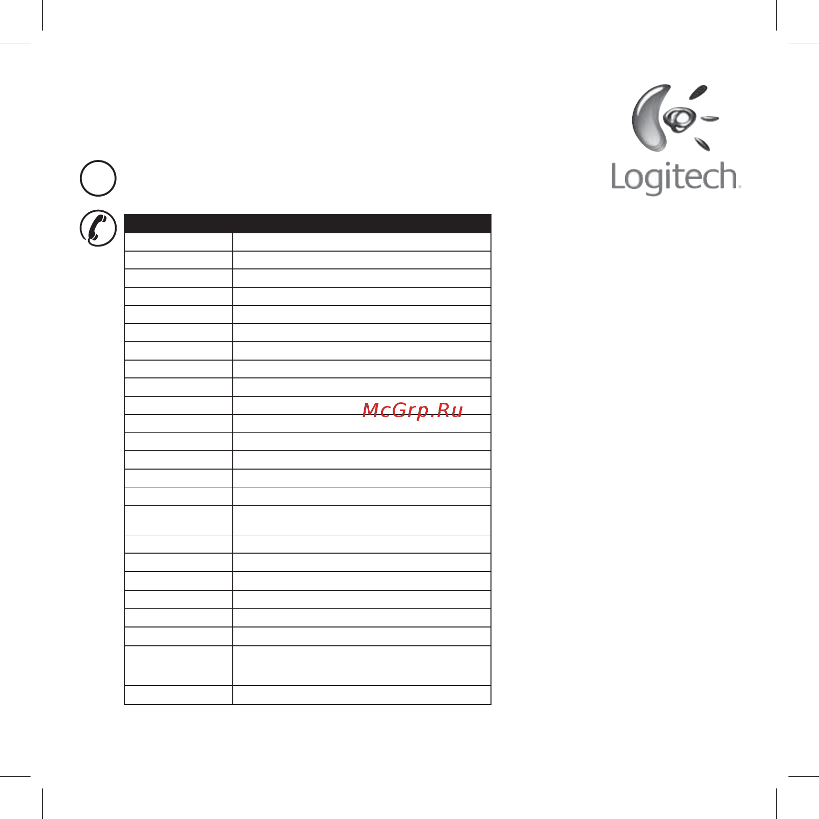 Logitech LS-11 Инструкция по эксплуатации онлайн [83/83] 24529