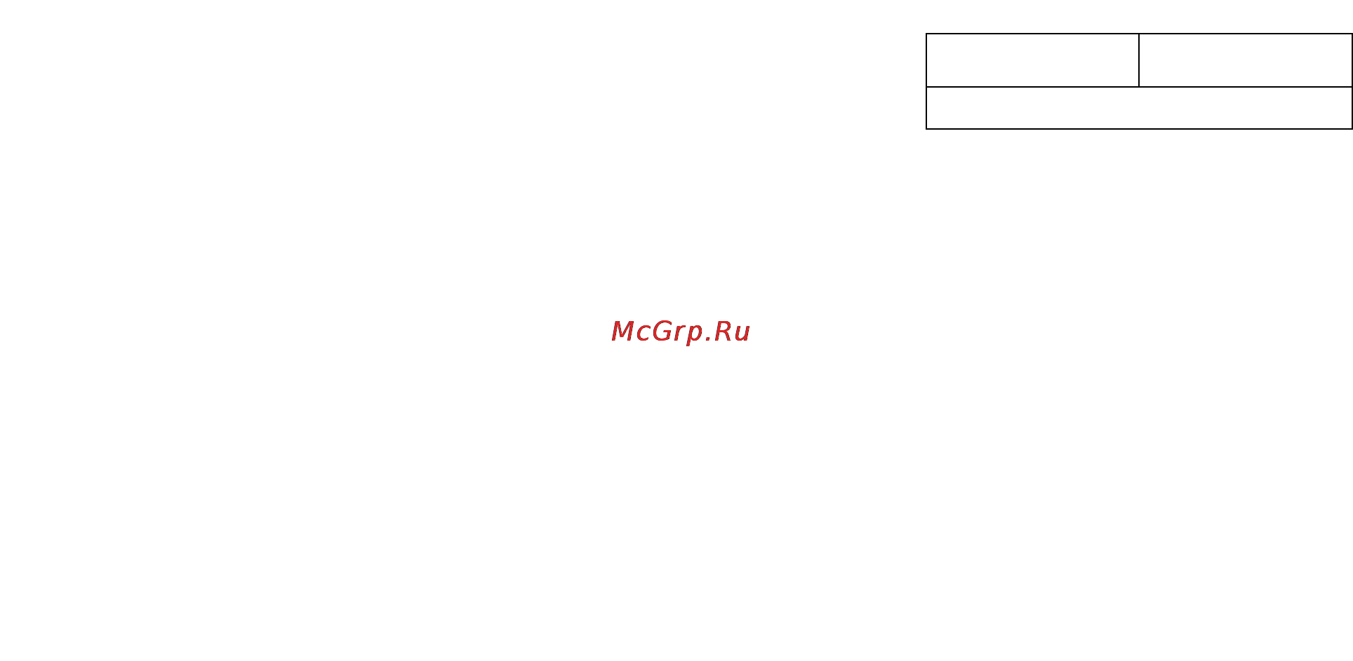 Wacker Neuson IRSE-FU 45/230  610256 Инструкция по эксплуатации онлайн
