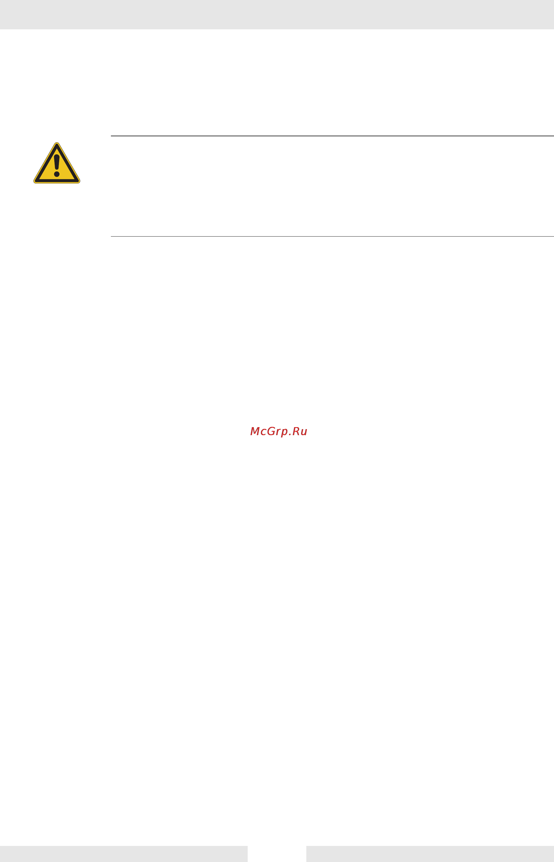 Wacker Neuson IRSE-FU 45/230 Laser  610257 [22/44] Эксплуатация