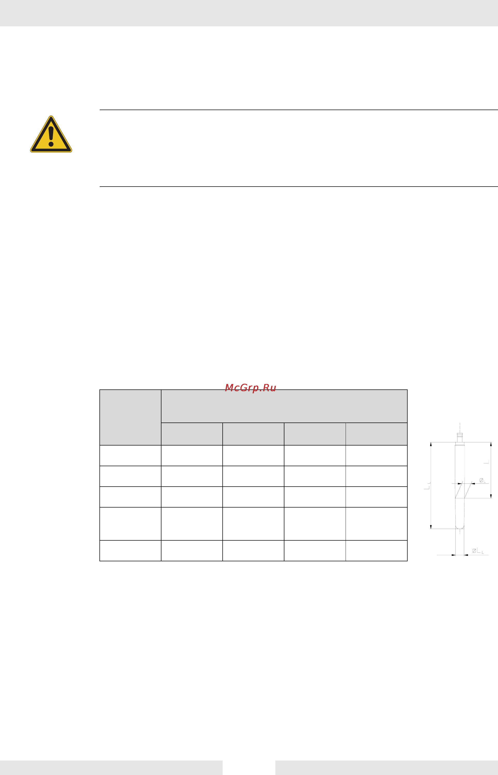 Wacker Neuson IRSE-FU 45/230 Laser  610257 [28/44] Предупреждение повреждения компонента агрегата защитного шланга или электрического кабеля приводят к травмам вследствие поражения электрическим током не эксплуатировать дефектный агрегат немедленно отправить дефектный агрегат в ремонт